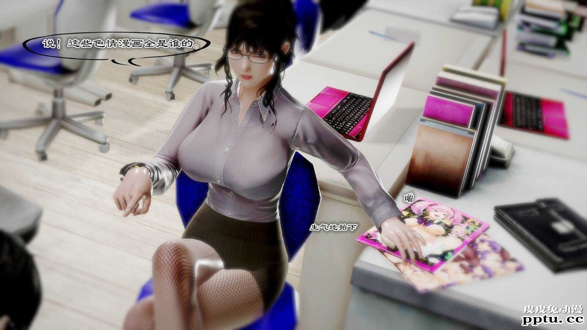 [中文] [3D全彩]夜的都市之小鬼当家2-上[75P]-皮皮兔动漫