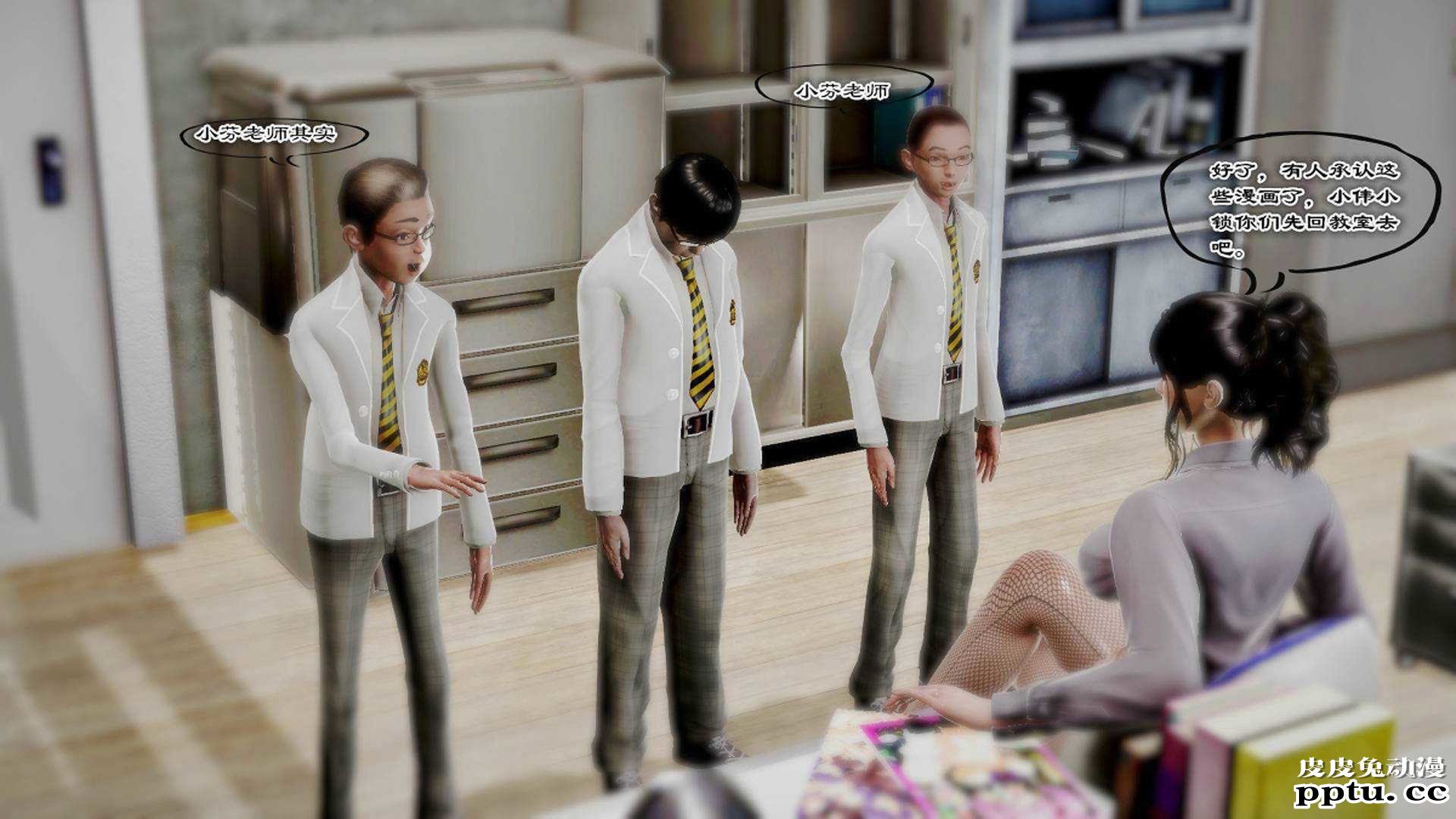 [中文] [3D全彩]夜的都市之小鬼当家2-上[75P]