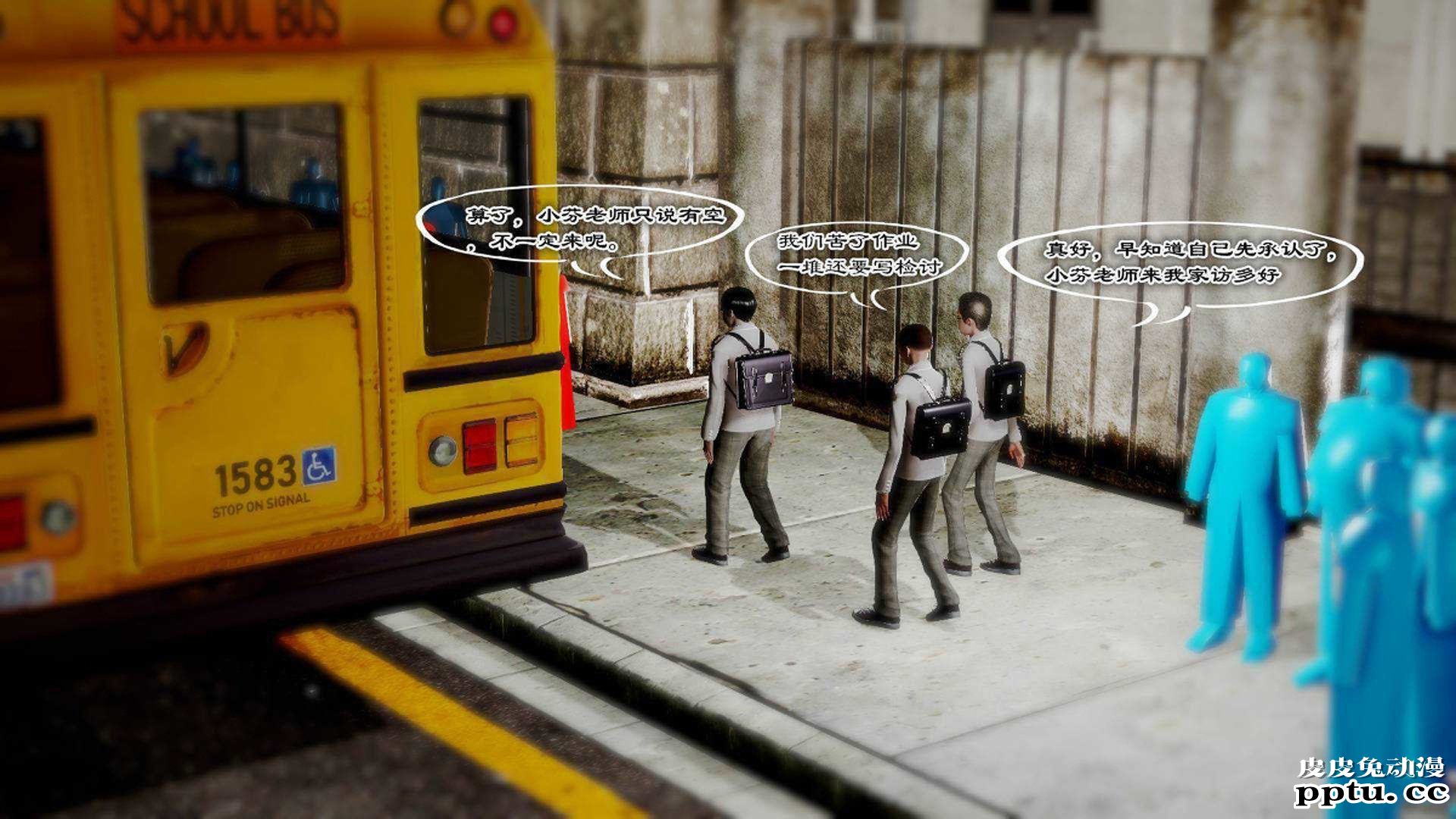 [中文] [3D全彩]夜的都市之小鬼当家2-上[75P]