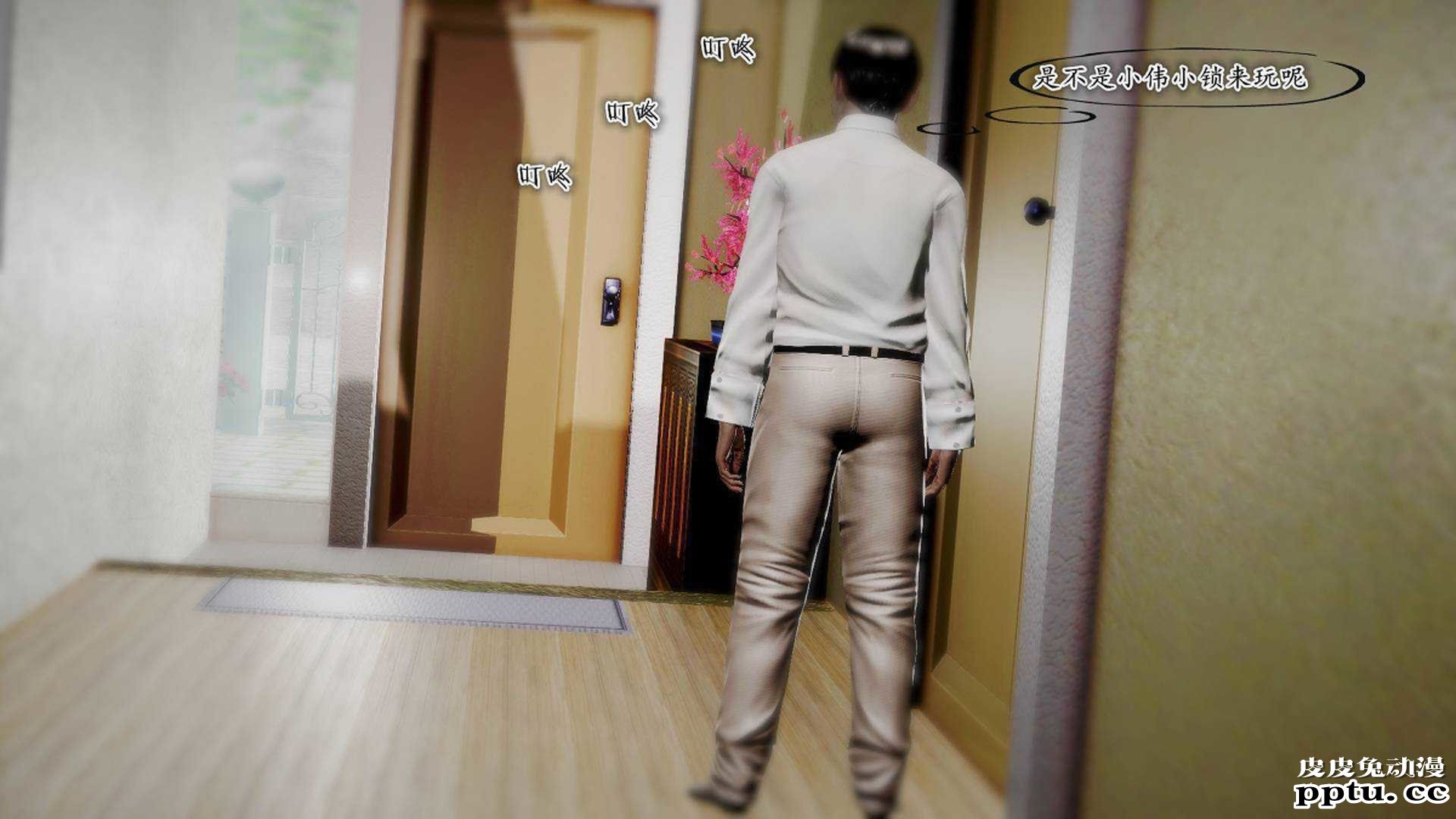 [中文] [3D全彩]夜的都市之小鬼当家2-上[75P]