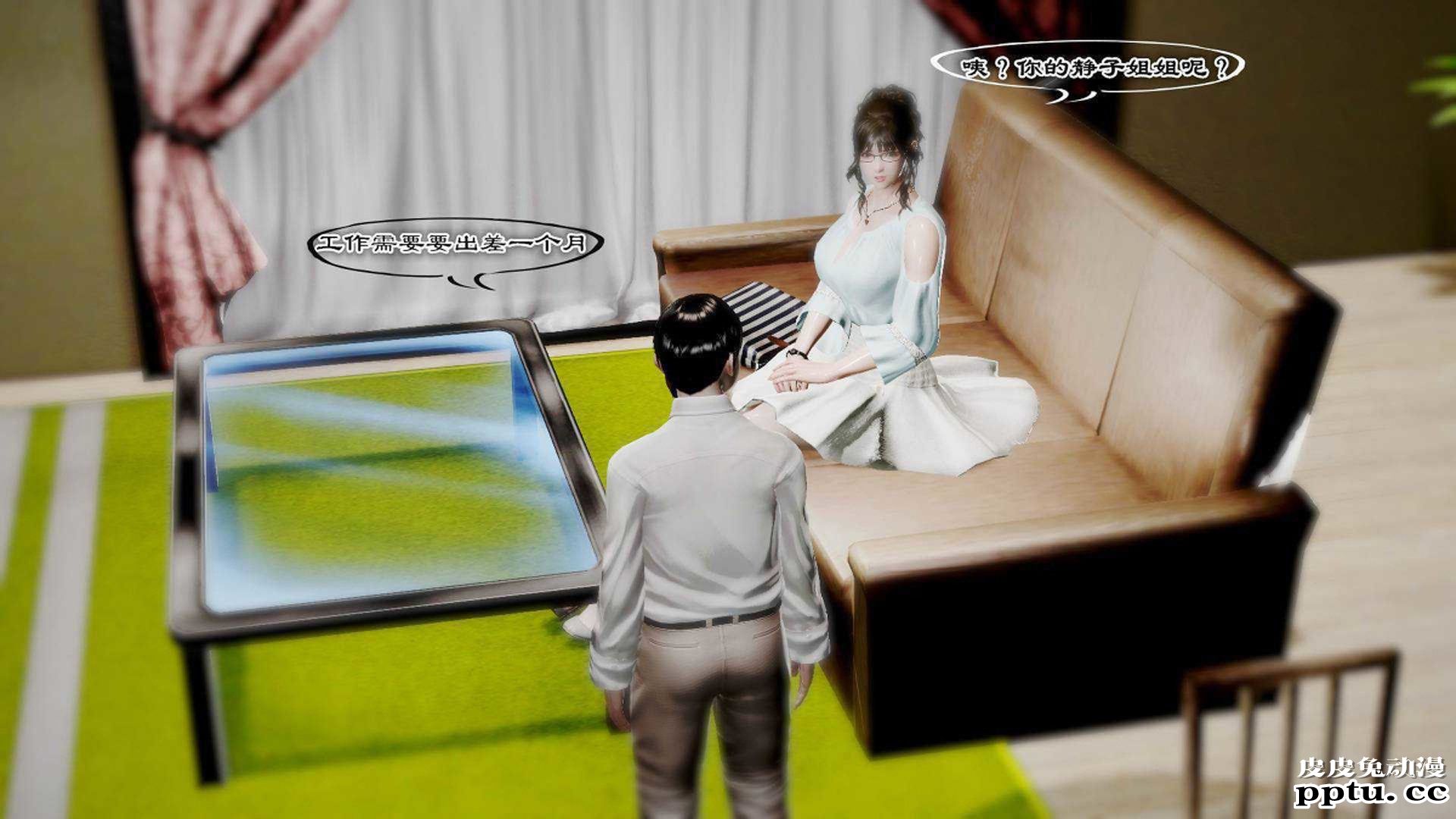 [中文] [3D全彩]夜的都市之小鬼当家2-上[75P]