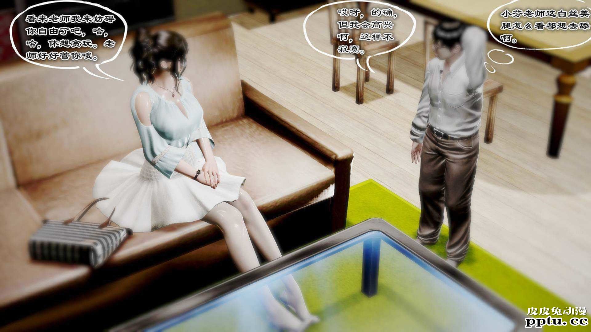 [中文] [3D全彩]夜的都市之小鬼当家2-上[75P]