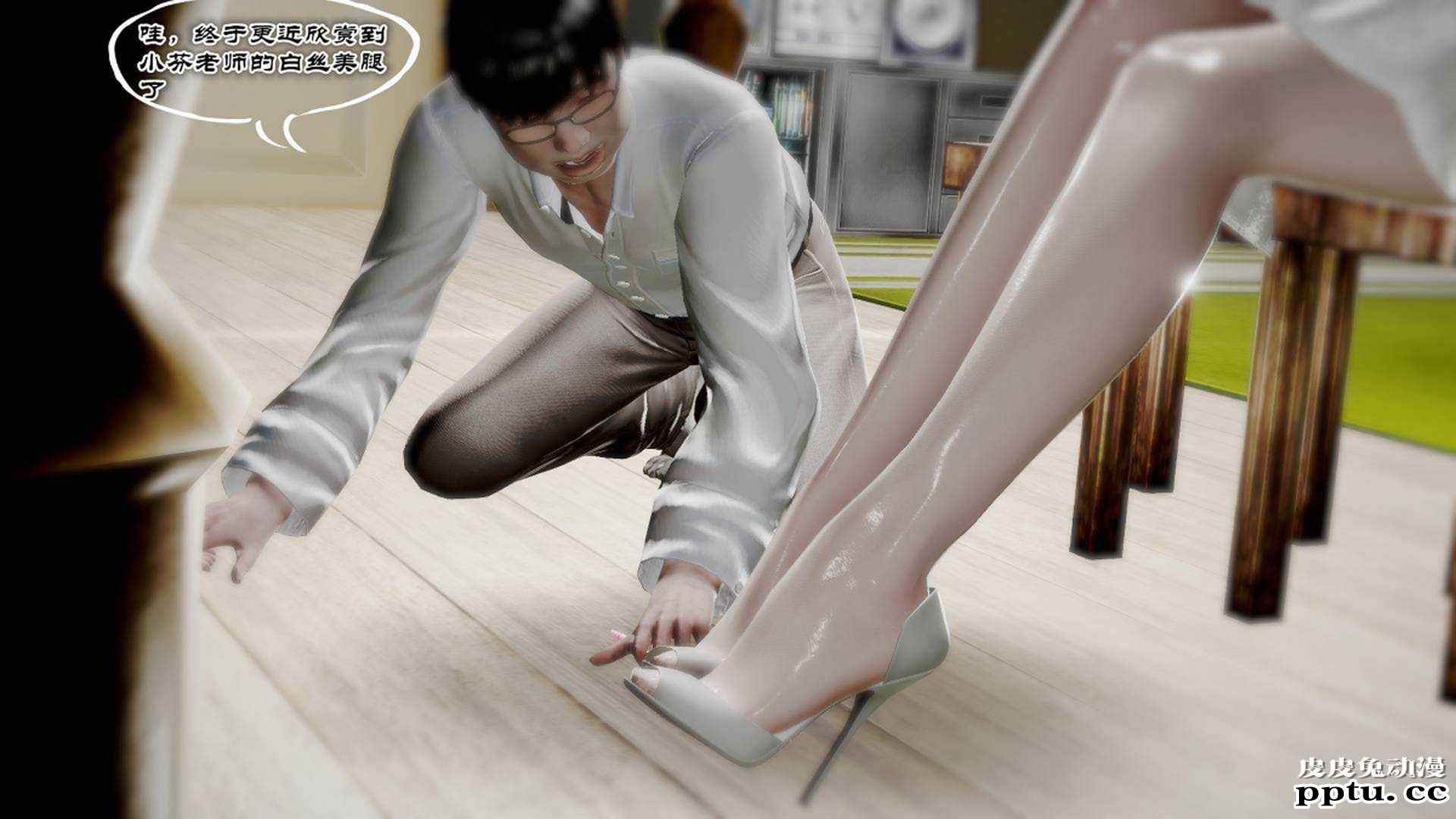 [中文] [3D全彩]夜的都市之小鬼当家2-上[75P]