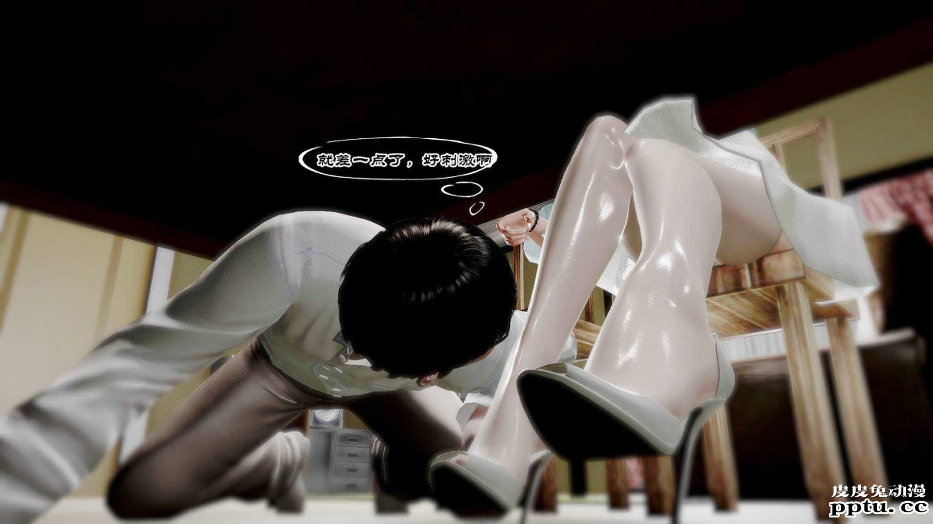 [中文] [3D全彩]夜的都市之小鬼当家2-上[75P]