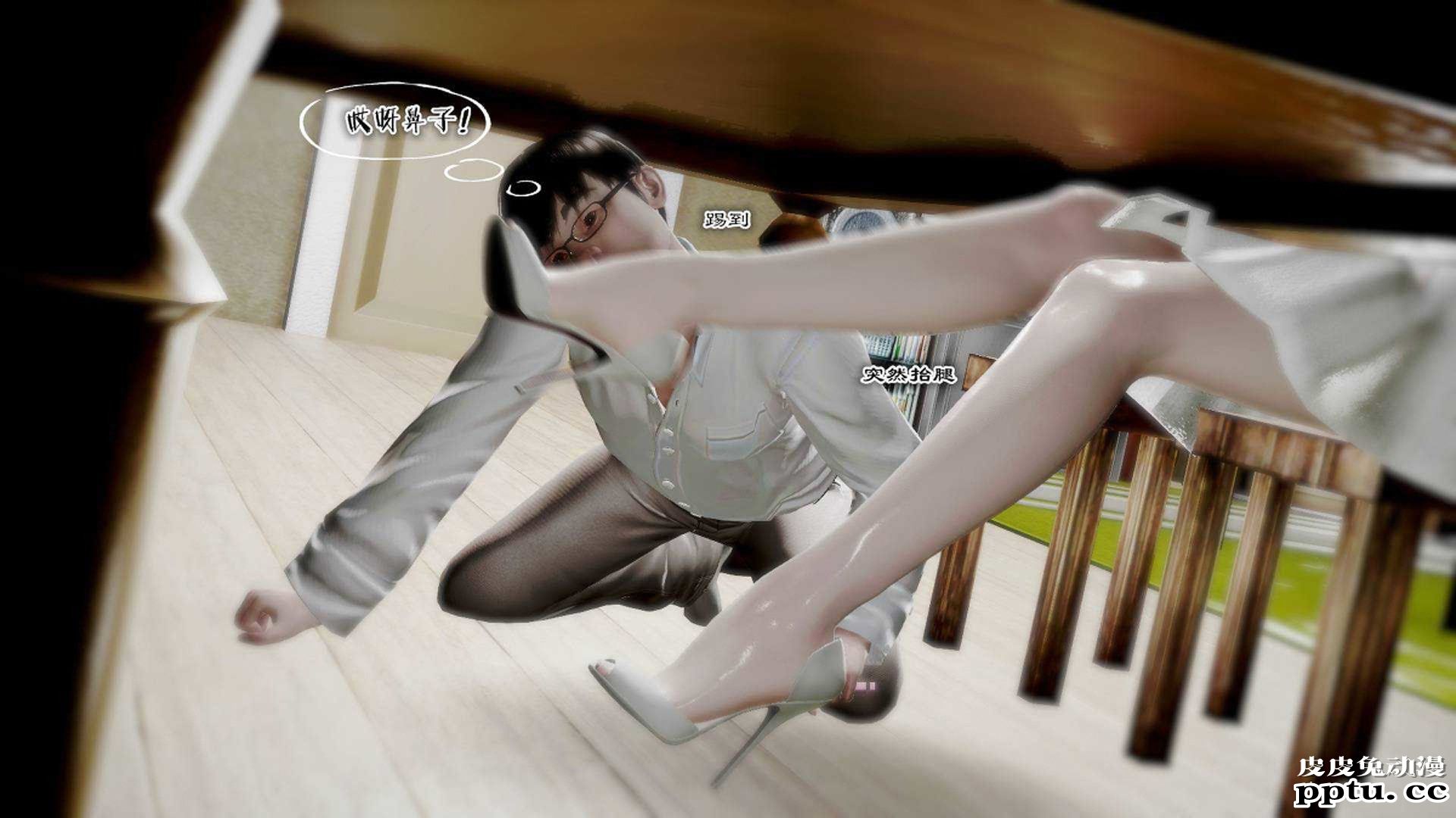 [中文] [3D全彩]夜的都市之小鬼当家2-上[75P]