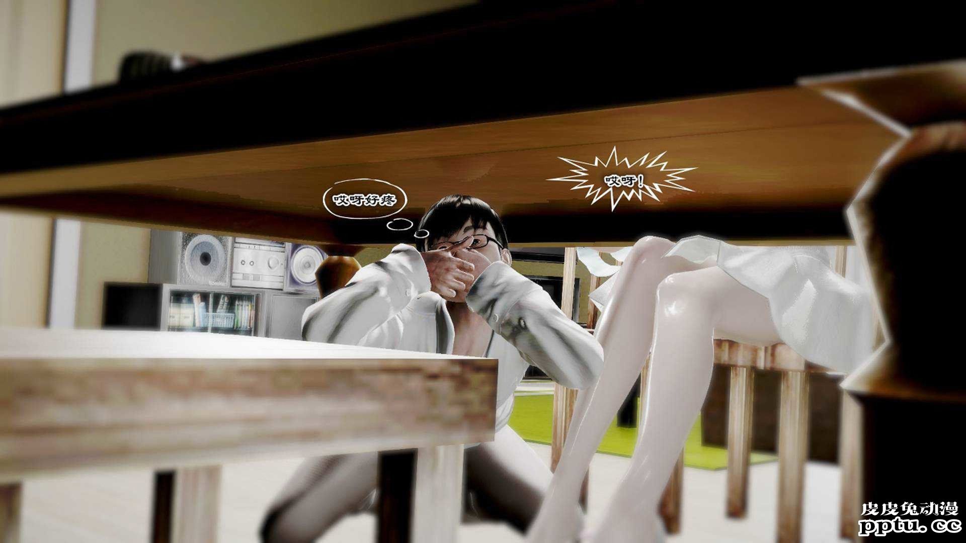 [中文] [3D全彩]夜的都市之小鬼当家2-上[75P]