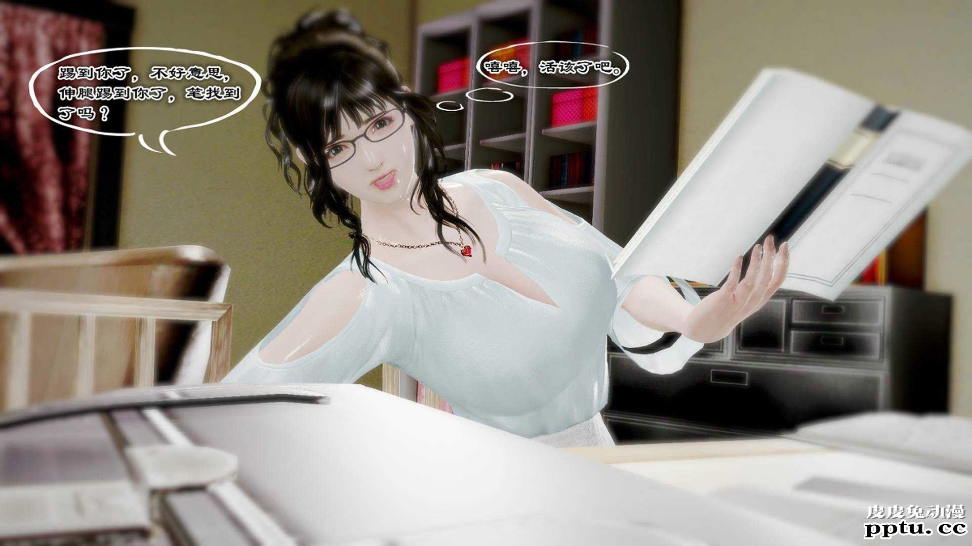 [中文] [3D全彩]夜的都市之小鬼当家2-上[75P]