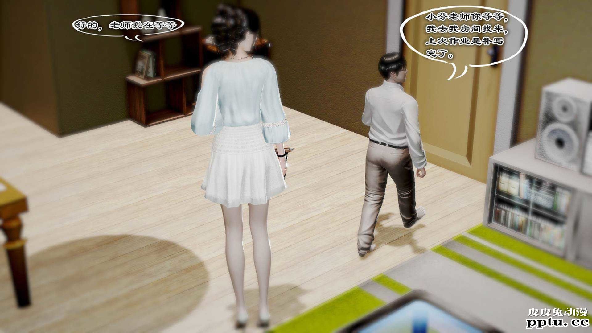 [中文] [3D全彩]夜的都市之小鬼当家2-上[75P]