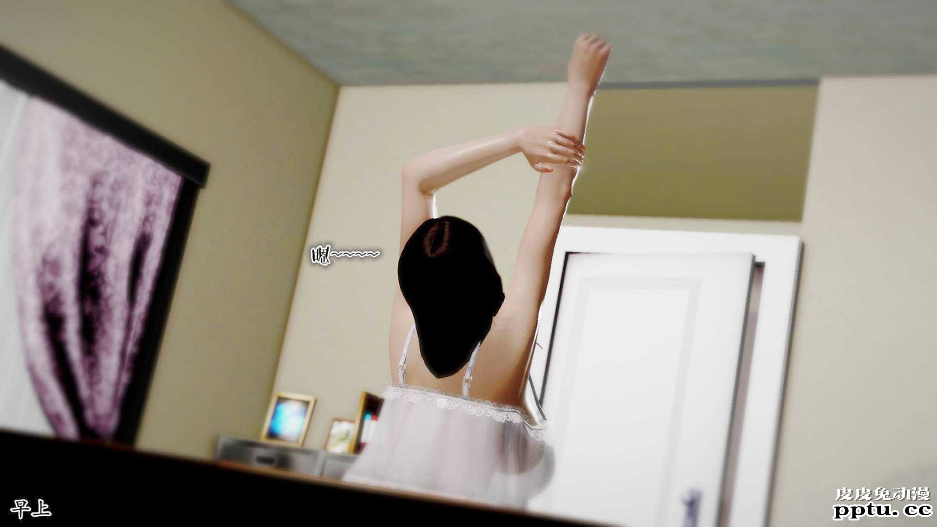 [中文] [3D全彩]夜的都市之小鬼当家2-上[75P]