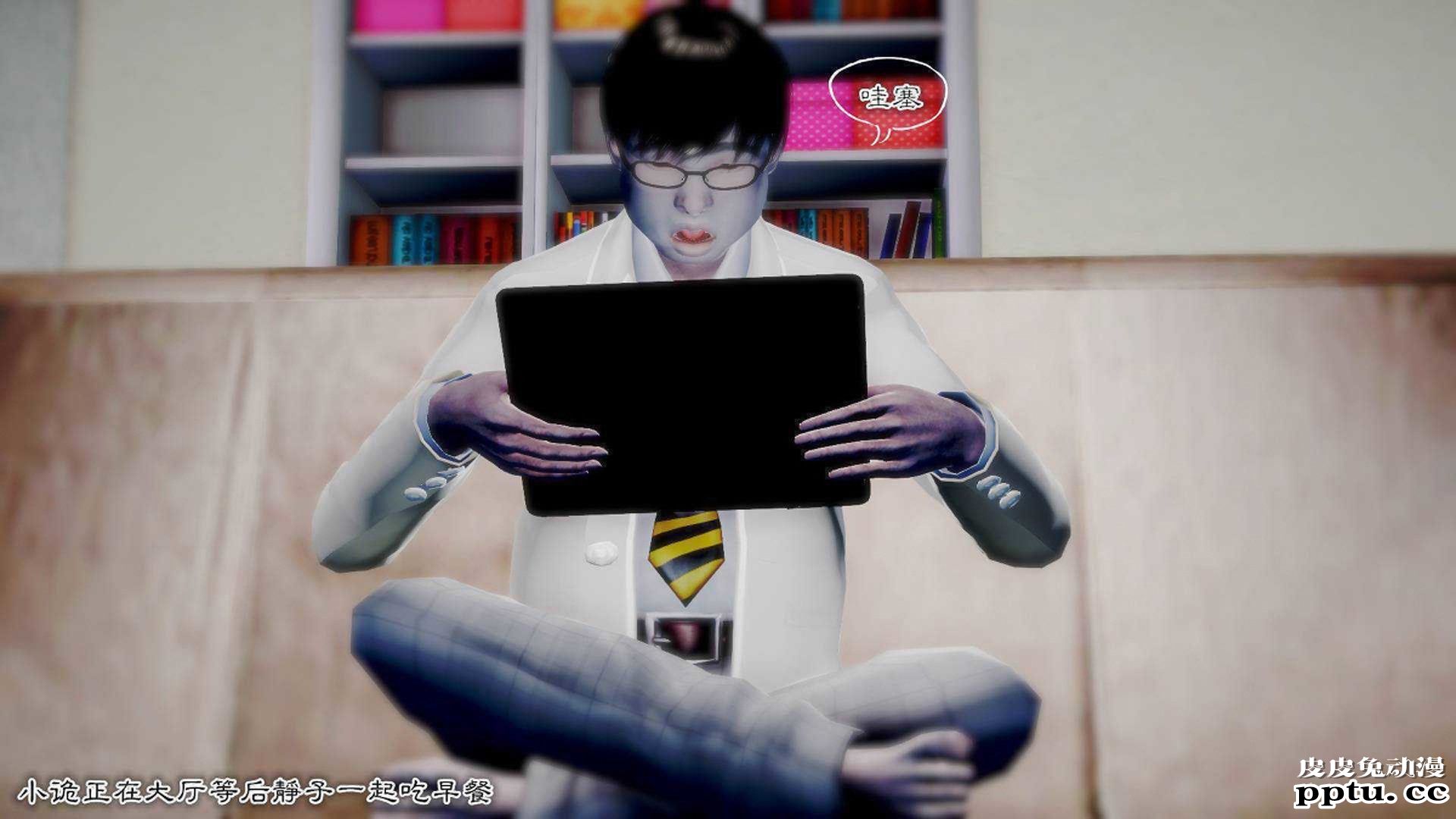 [中文] [3D全彩]夜的都市之小鬼当家2-上[75P]