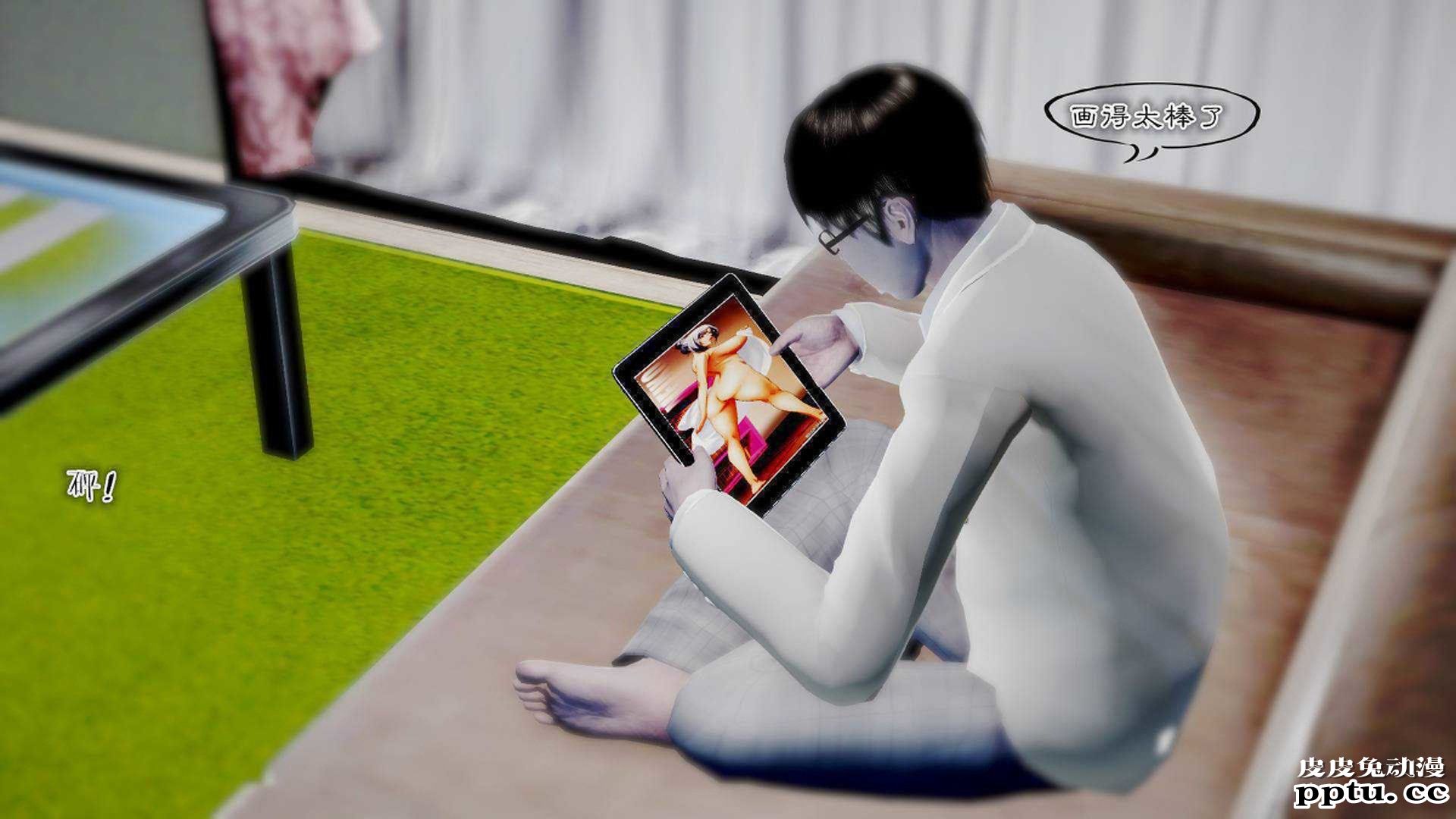 [中文] [3D全彩]夜的都市之小鬼当家2-上[75P]