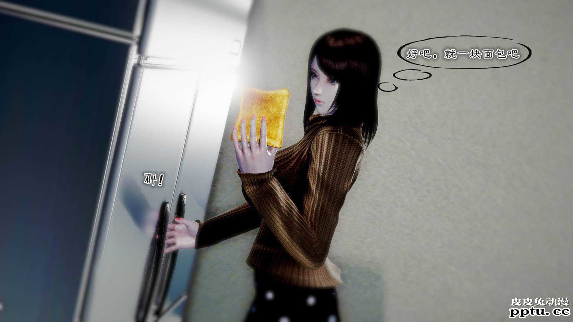 [中文] [3D全彩]夜的都市之小鬼当家2-上[75P]