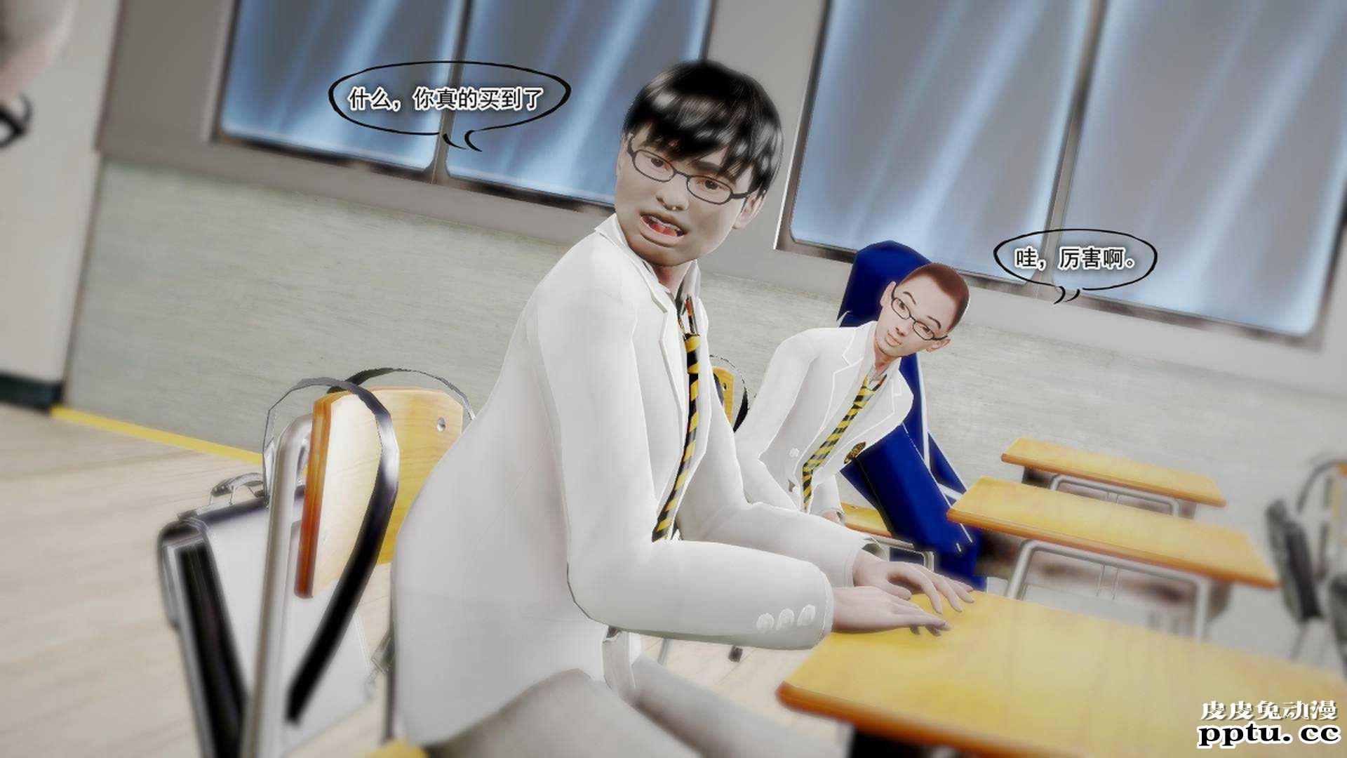 [中文] [3D全彩]夜的都市之小鬼当家2-上[75P]