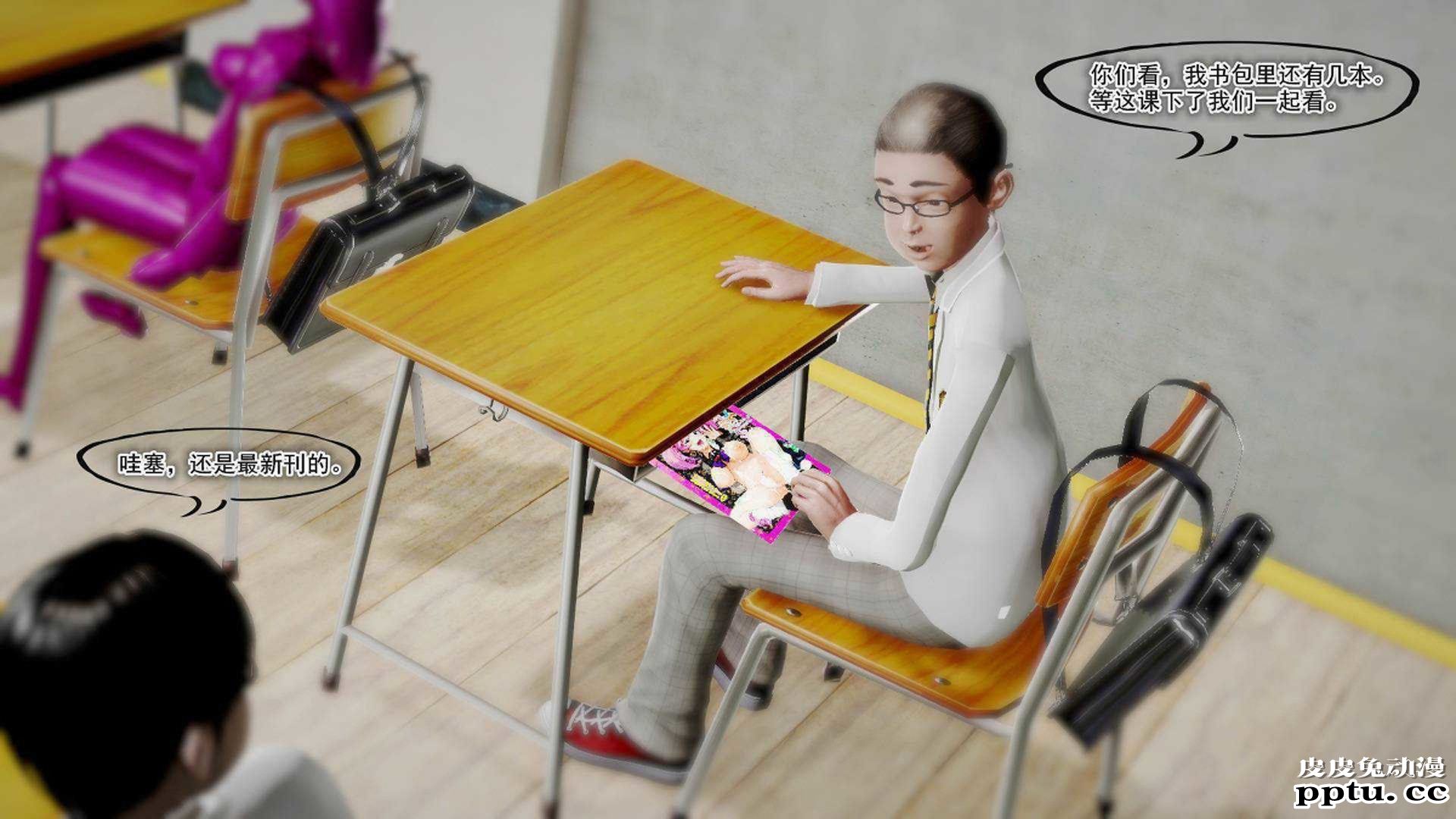 [中文] [3D全彩]夜的都市之小鬼当家2-上[75P]