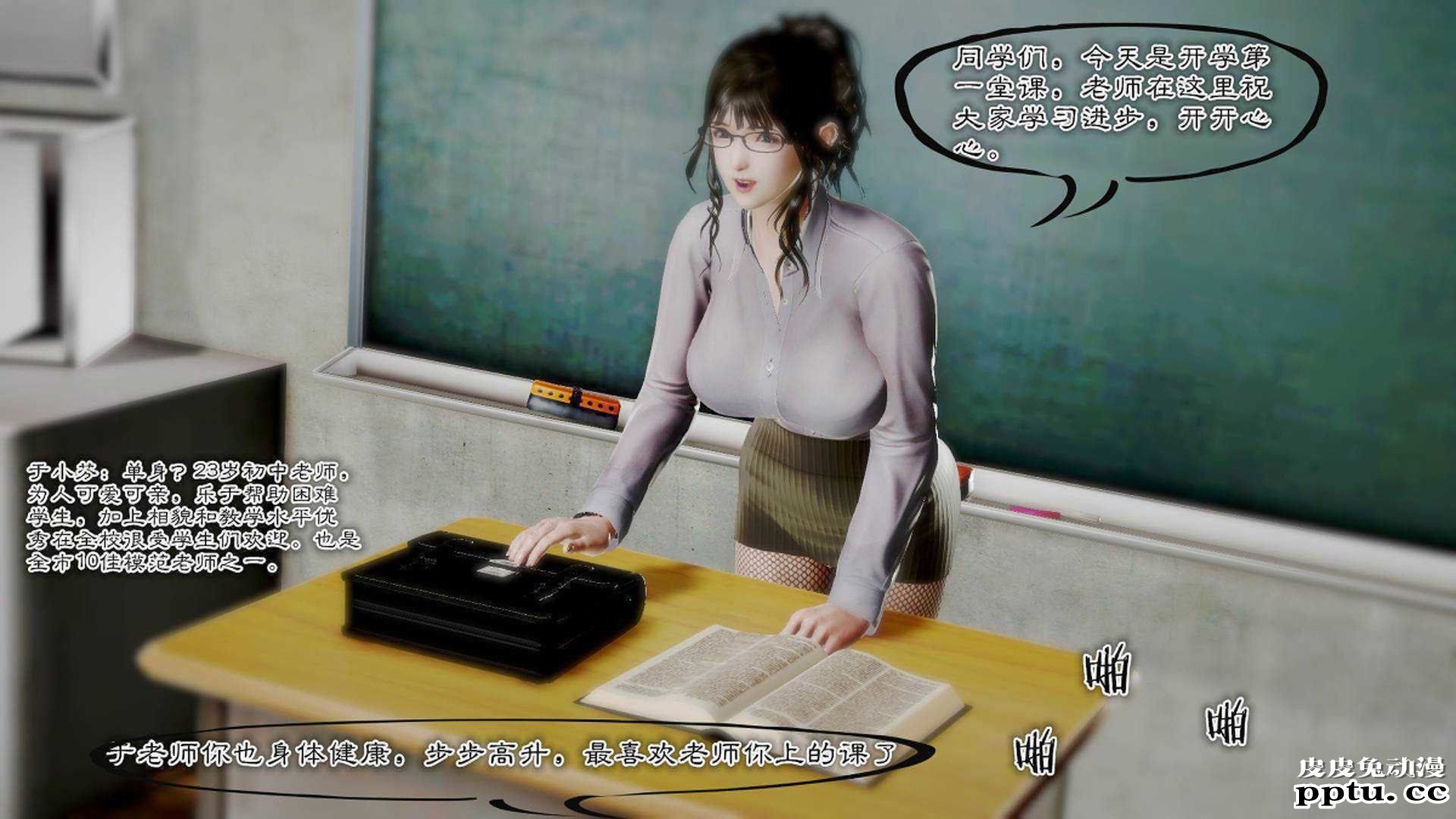 [中文] [3D全彩]夜的都市之小鬼当家2-上[75P]