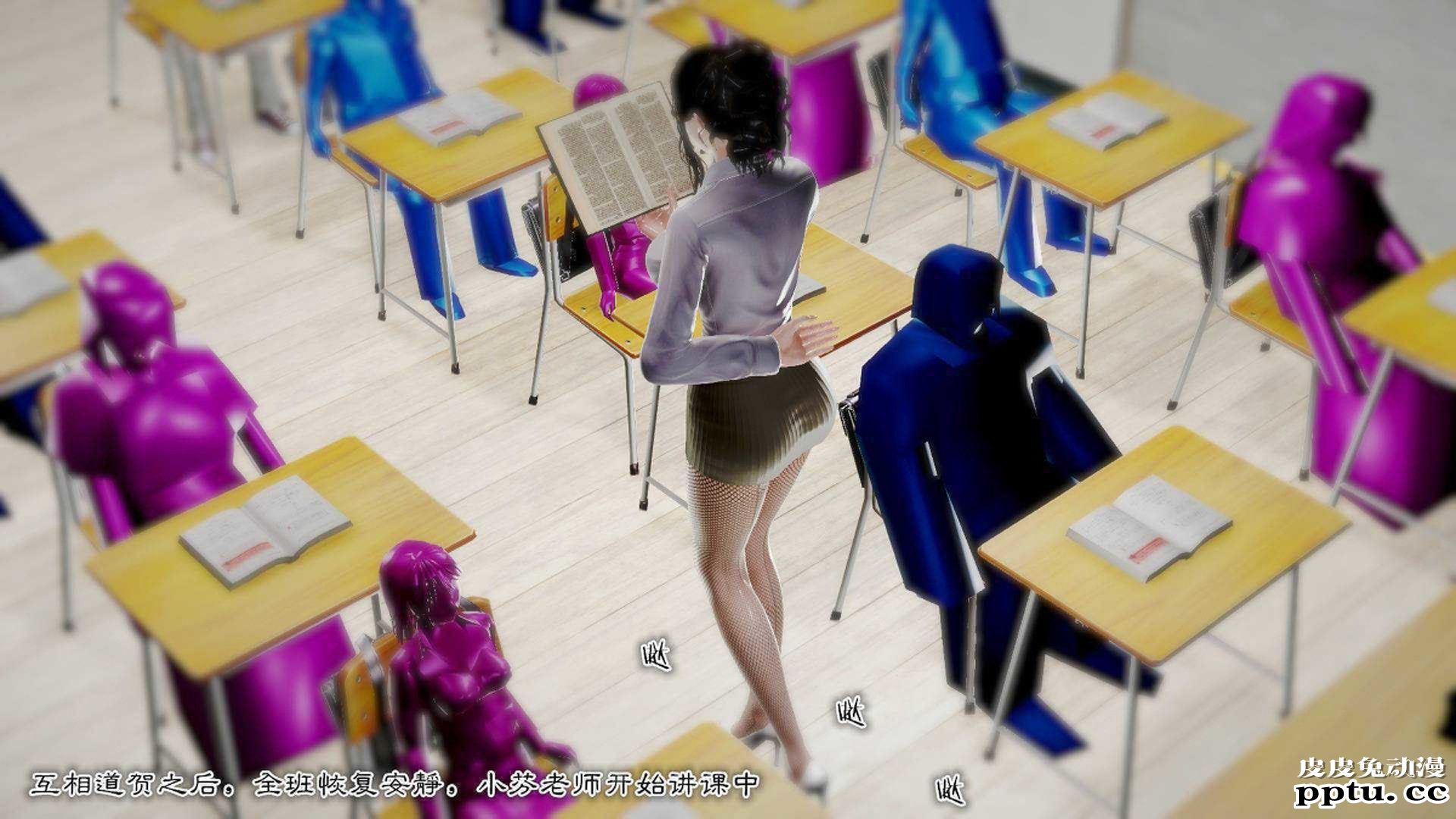 [中文] [3D全彩]夜的都市之小鬼当家2-上[75P]