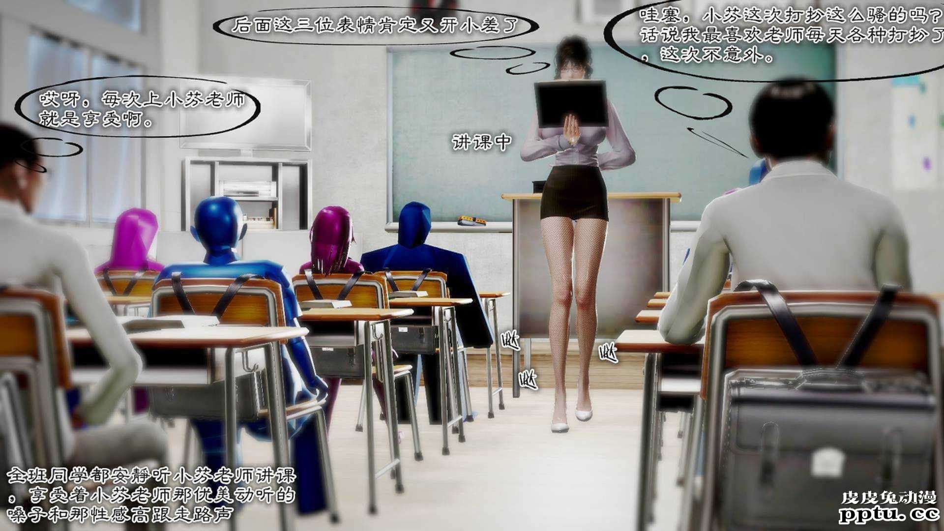 [中文] [3D全彩]夜的都市之小鬼当家2-上[75P]