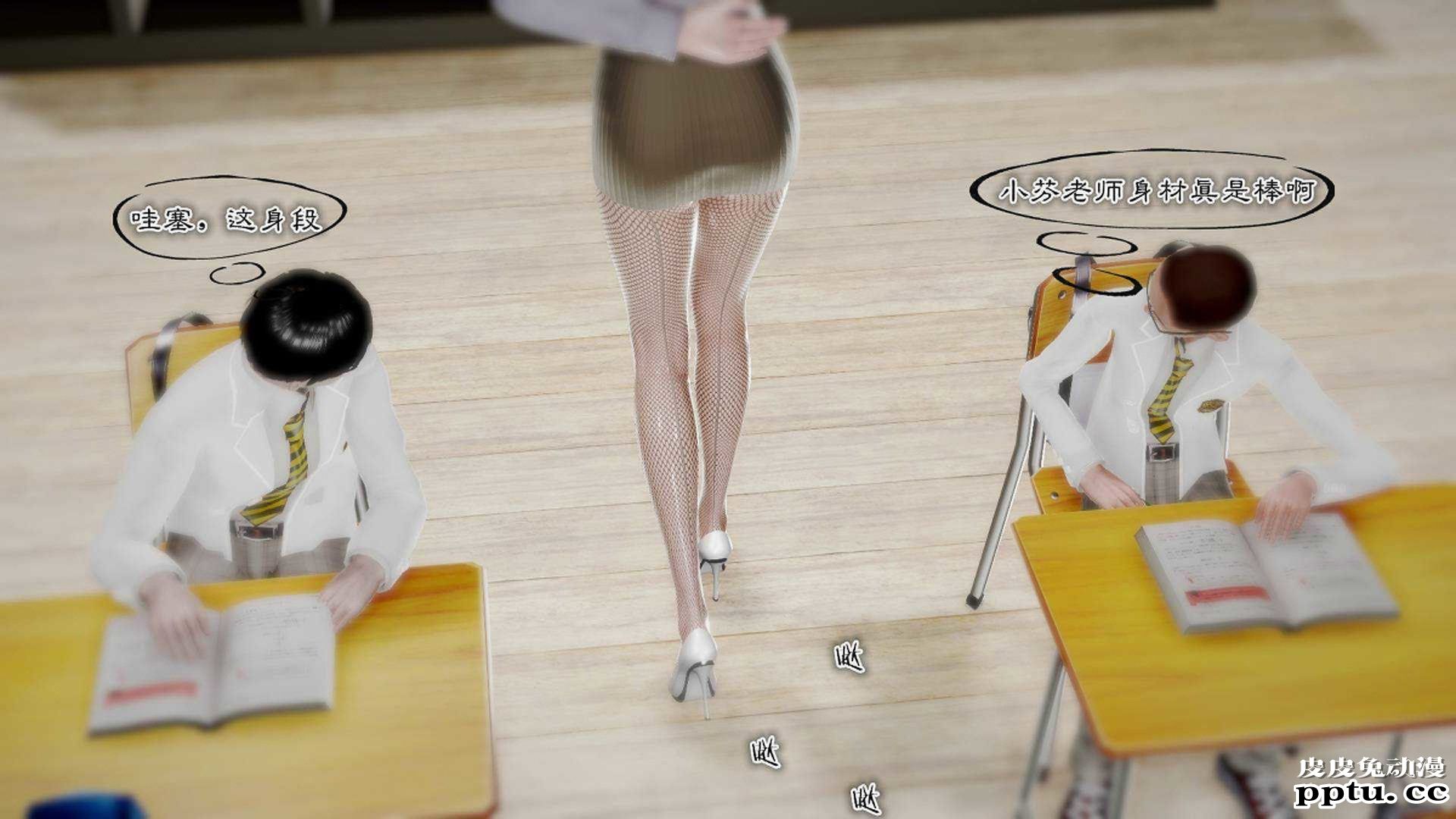 [中文] [3D全彩]夜的都市之小鬼当家2-上[75P]