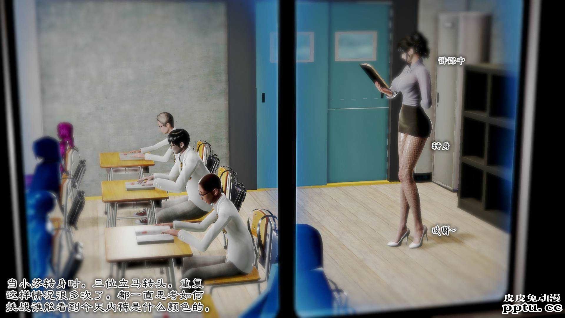 [中文] [3D全彩]夜的都市之小鬼当家2-上[75P]