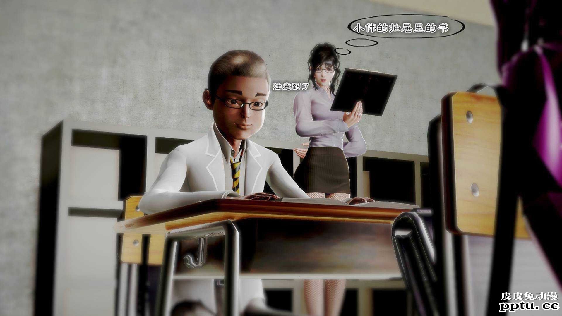 [中文] [3D全彩]夜的都市之小鬼当家2-上[75P]