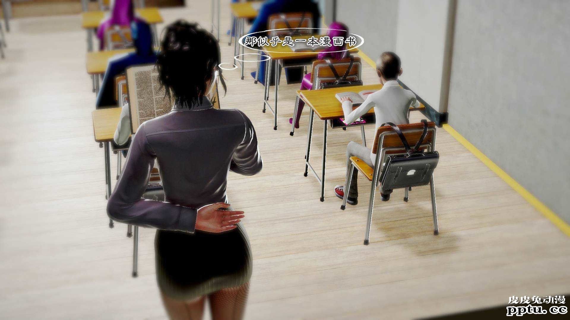 [中文] [3D全彩]夜的都市之小鬼当家2-上[75P]