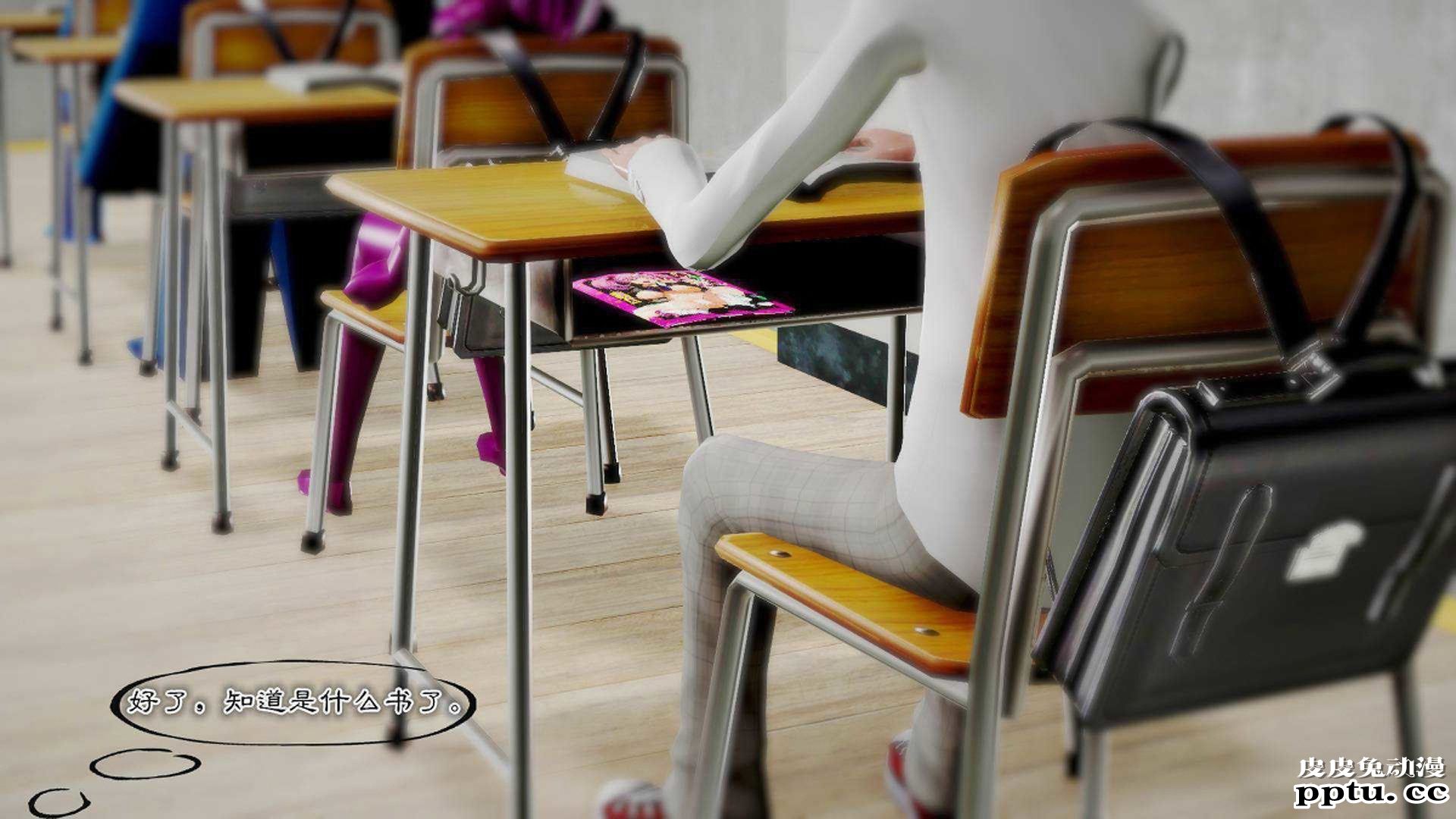 [中文] [3D全彩]夜的都市之小鬼当家2-上[75P]