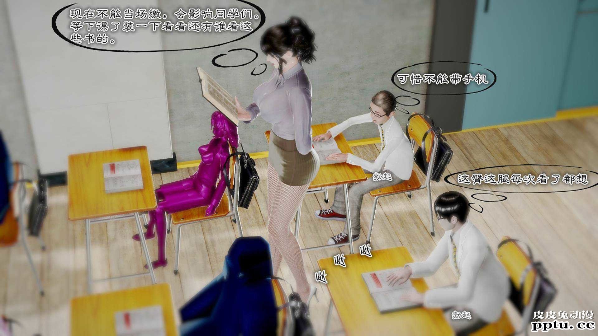 [中文] [3D全彩]夜的都市之小鬼当家2-上[75P]