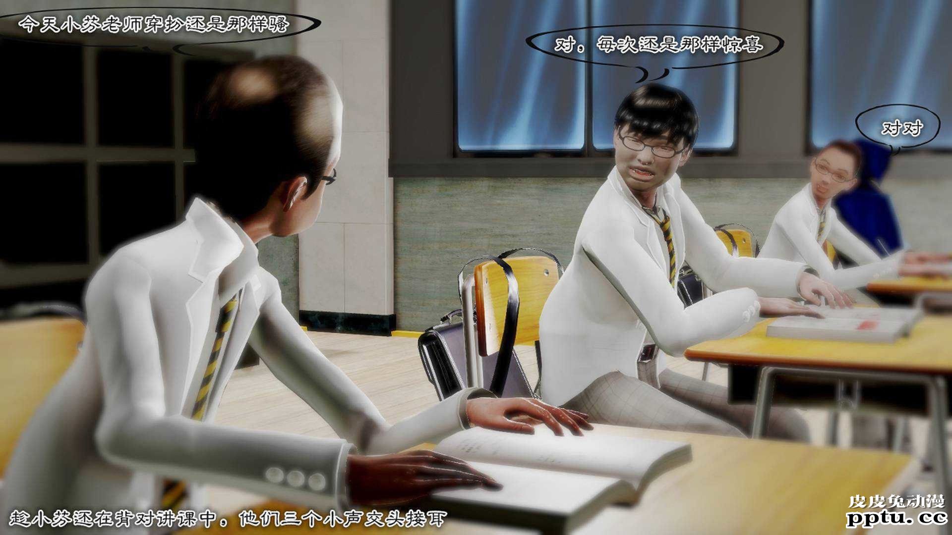 [中文] [3D全彩]夜的都市之小鬼当家2-上[75P]