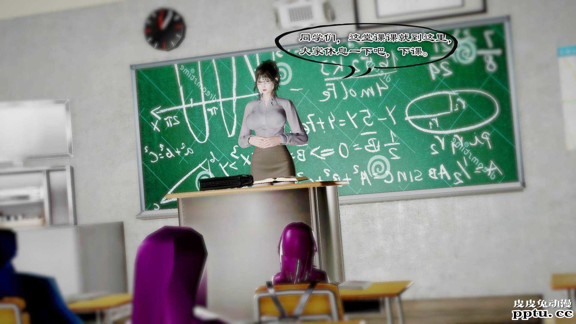 [中文] [3D全彩]夜的都市之小鬼当家2-上[75P]