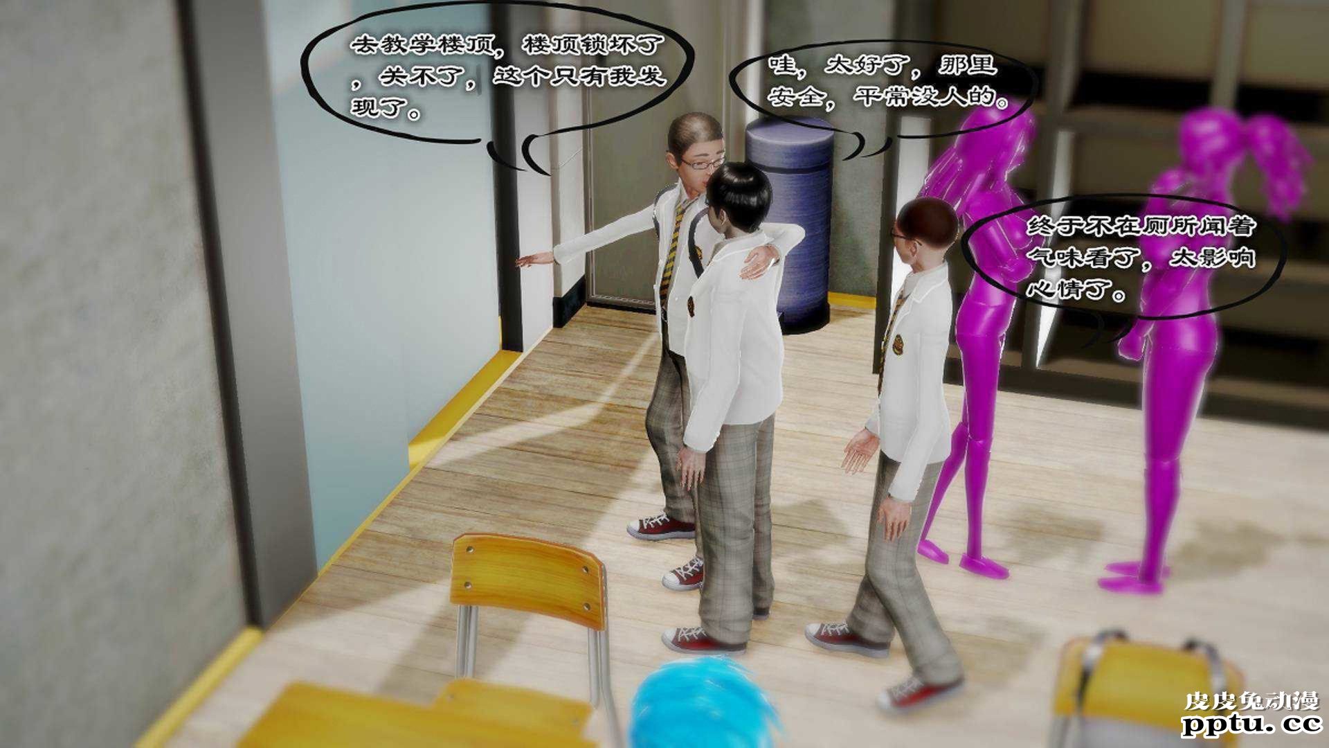 [中文] [3D全彩]夜的都市之小鬼当家2-上[75P]