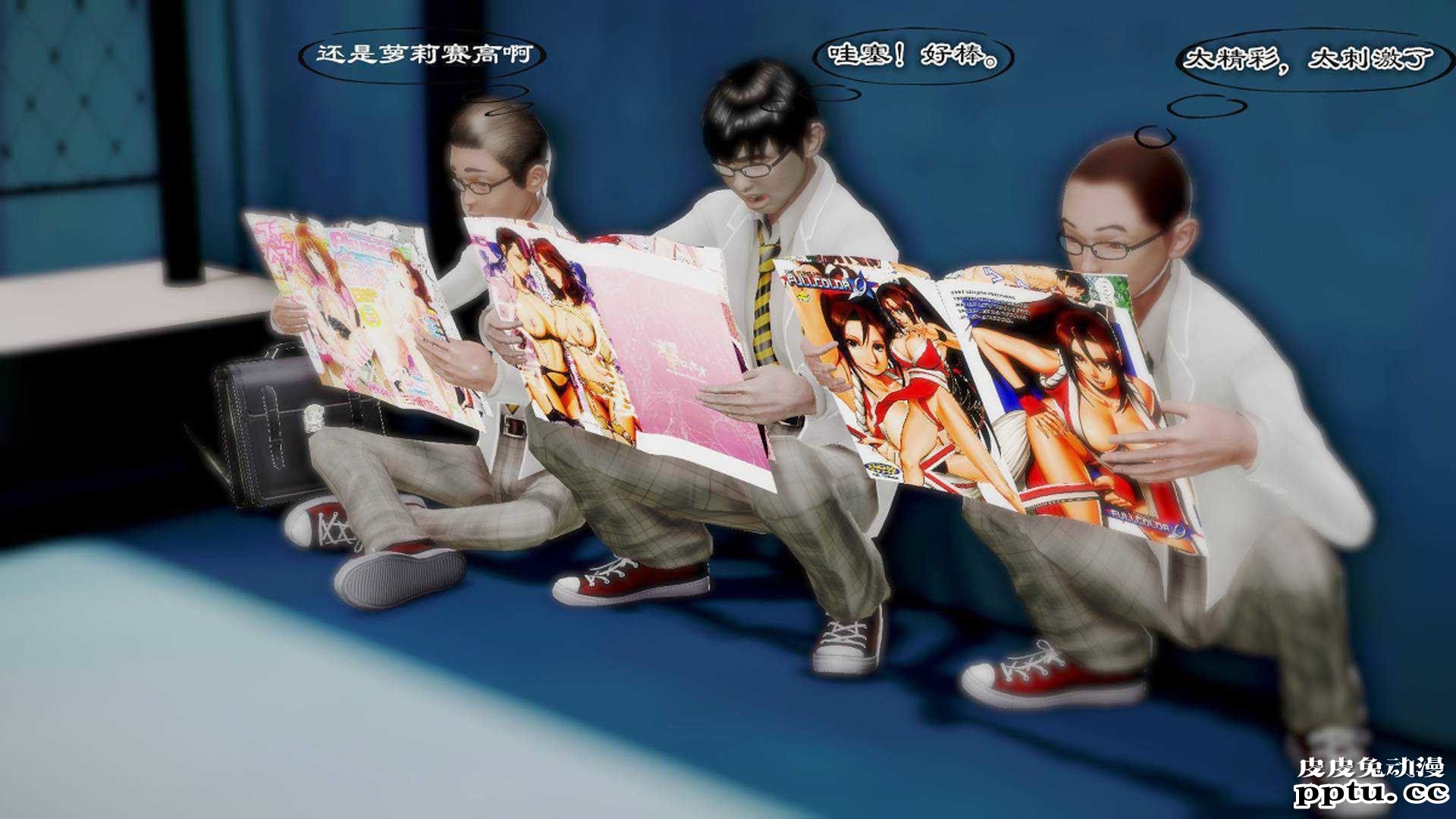 [中文] [3D全彩]夜的都市之小鬼当家2-上[75P]