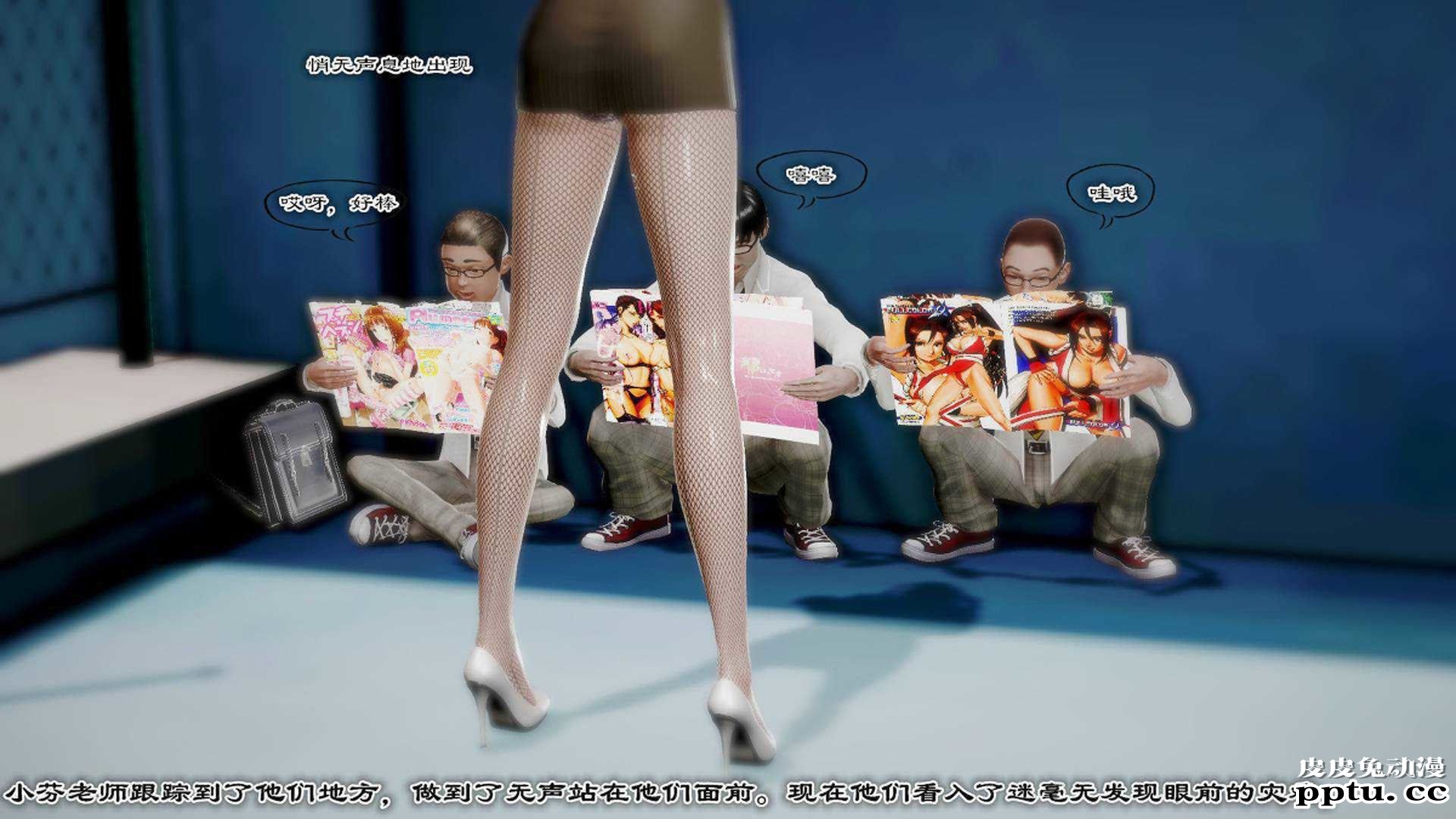 [中文] [3D全彩]夜的都市之小鬼当家2-上[75P]