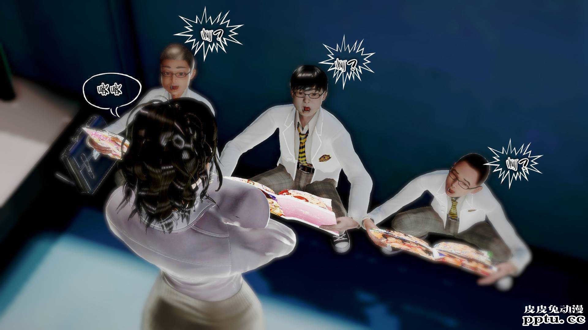 [中文] [3D全彩]夜的都市之小鬼当家2-上[75P]