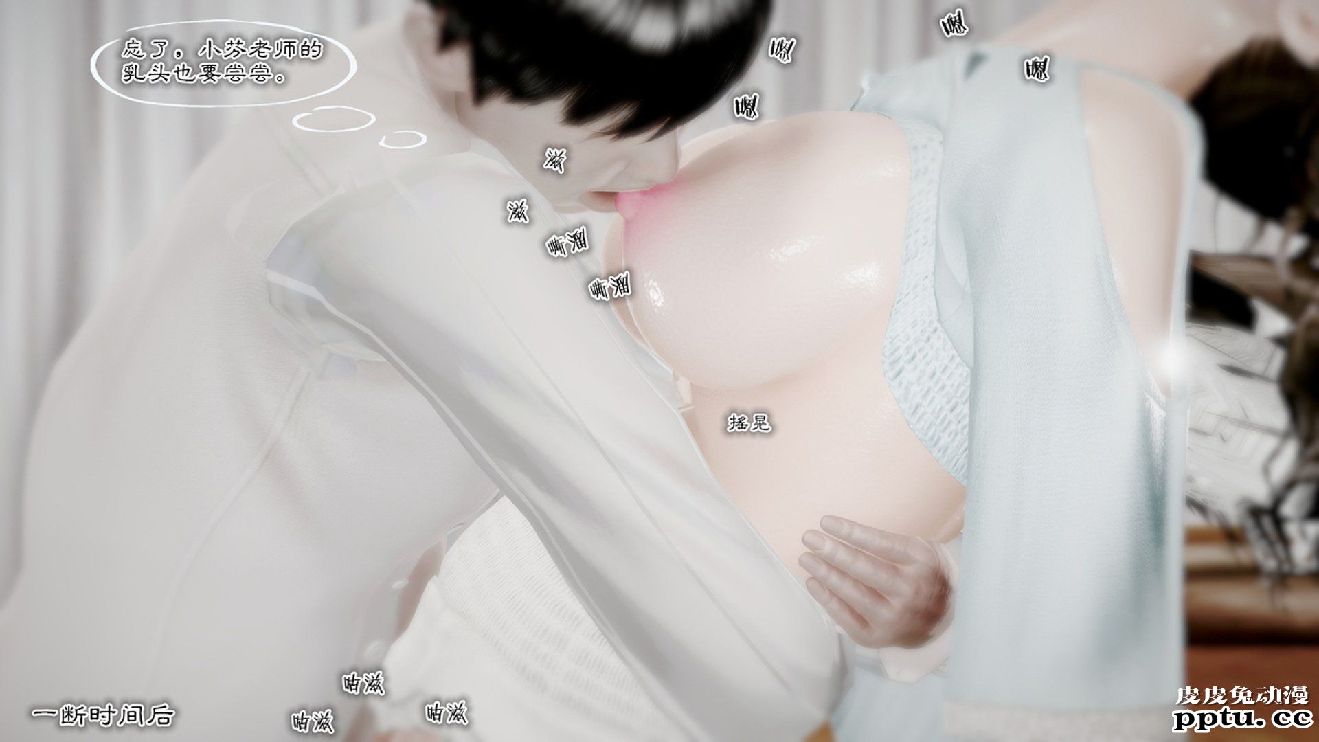 [中文] [中文] [3D全彩]夜的都市之小鬼当家2-下[75P]