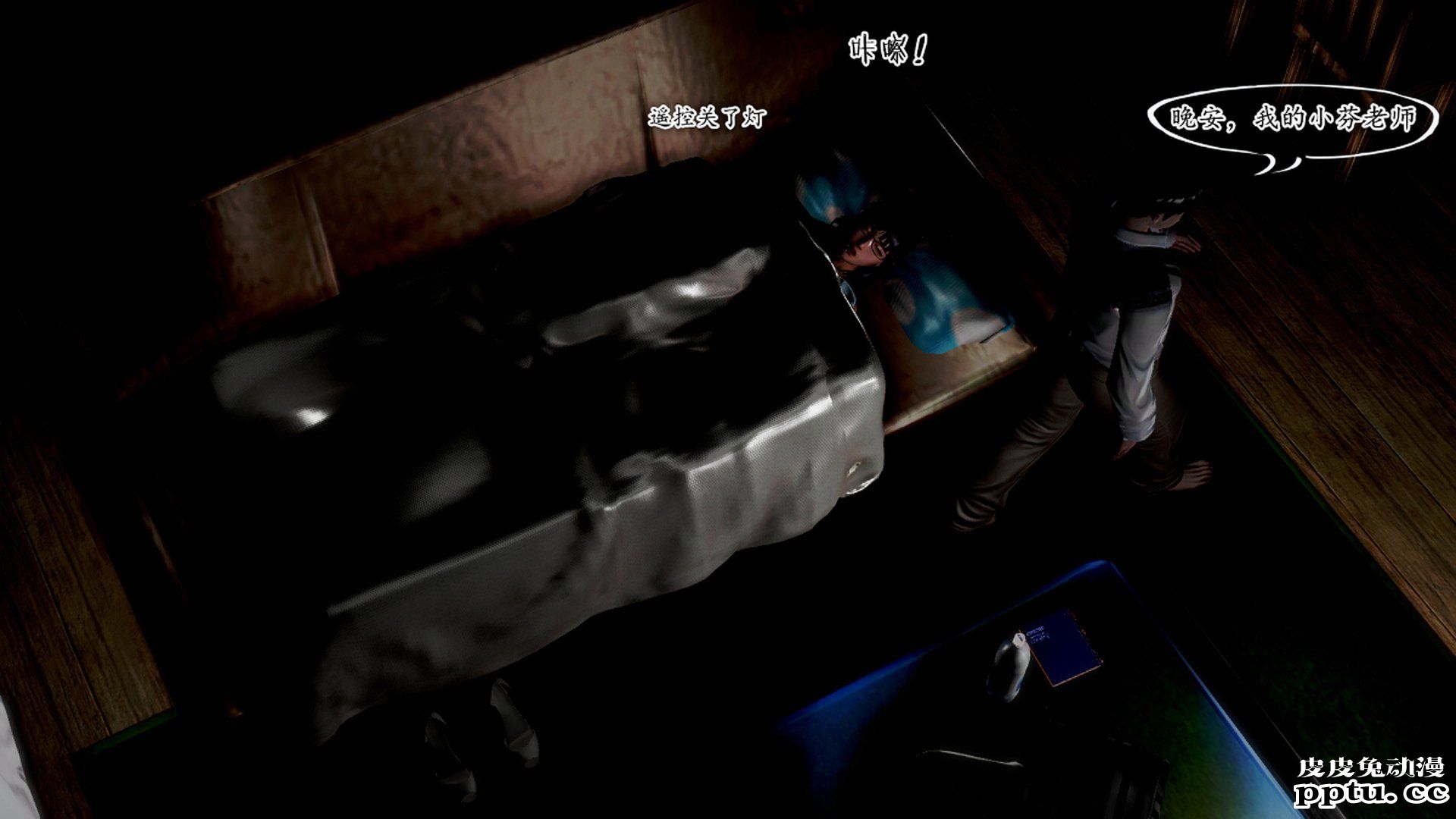 [中文] [中文] [3D全彩]夜的都市之小鬼当家2-下[75P]