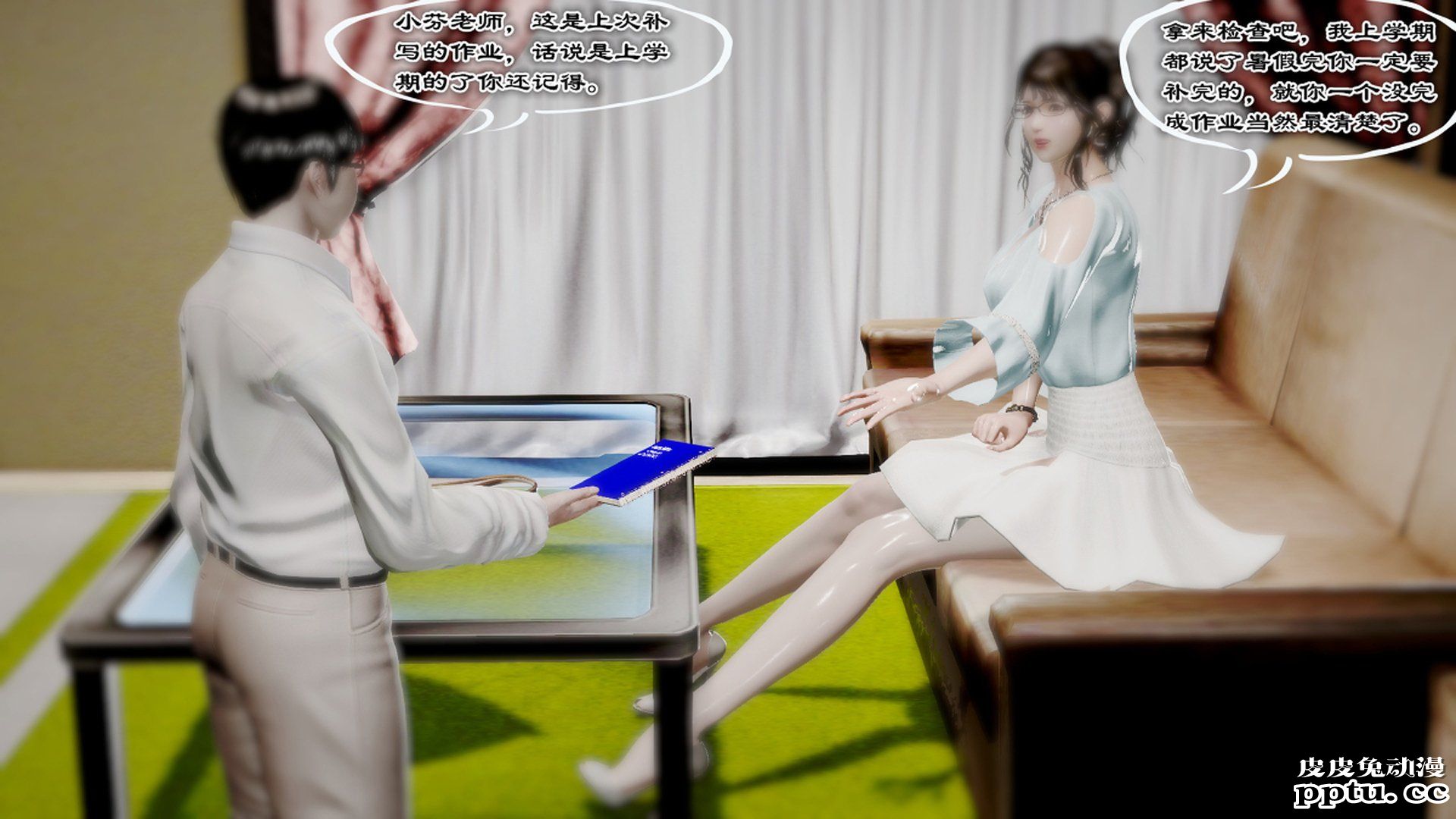 [中文] [中文] [3D全彩]夜的都市之小鬼当家2-下[75P]