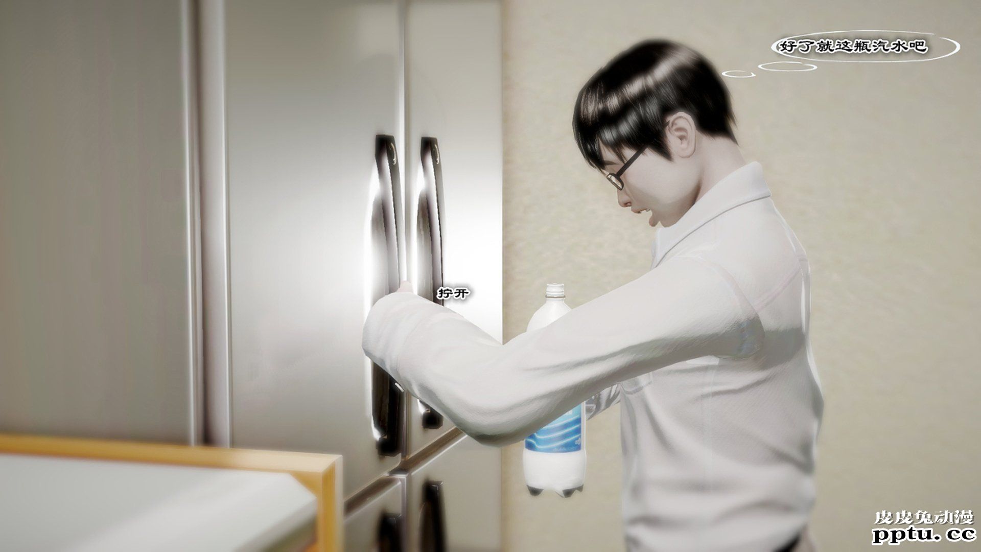 [中文] [中文] [3D全彩]夜的都市之小鬼当家2-下[75P]