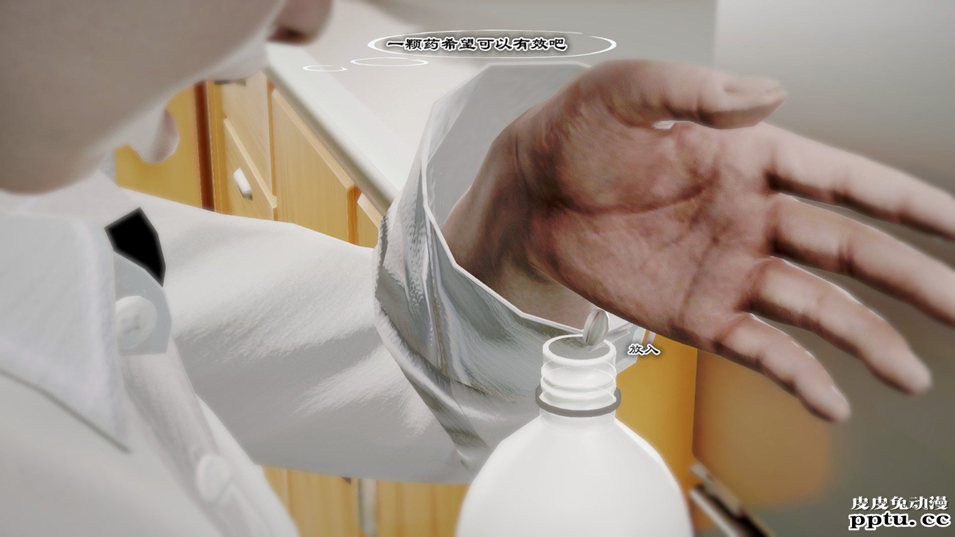 [中文] [中文] [3D全彩]夜的都市之小鬼当家2-下[75P]