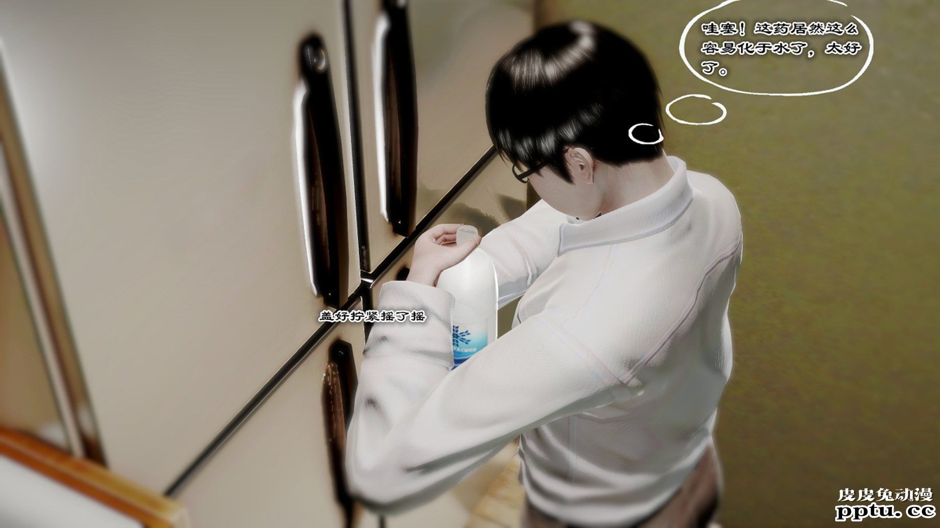 [中文] [中文] [3D全彩]夜的都市之小鬼当家2-下[75P]