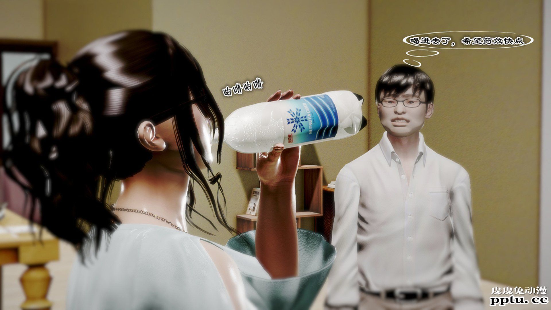 [中文] [中文] [3D全彩]夜的都市之小鬼当家2-下[75P]