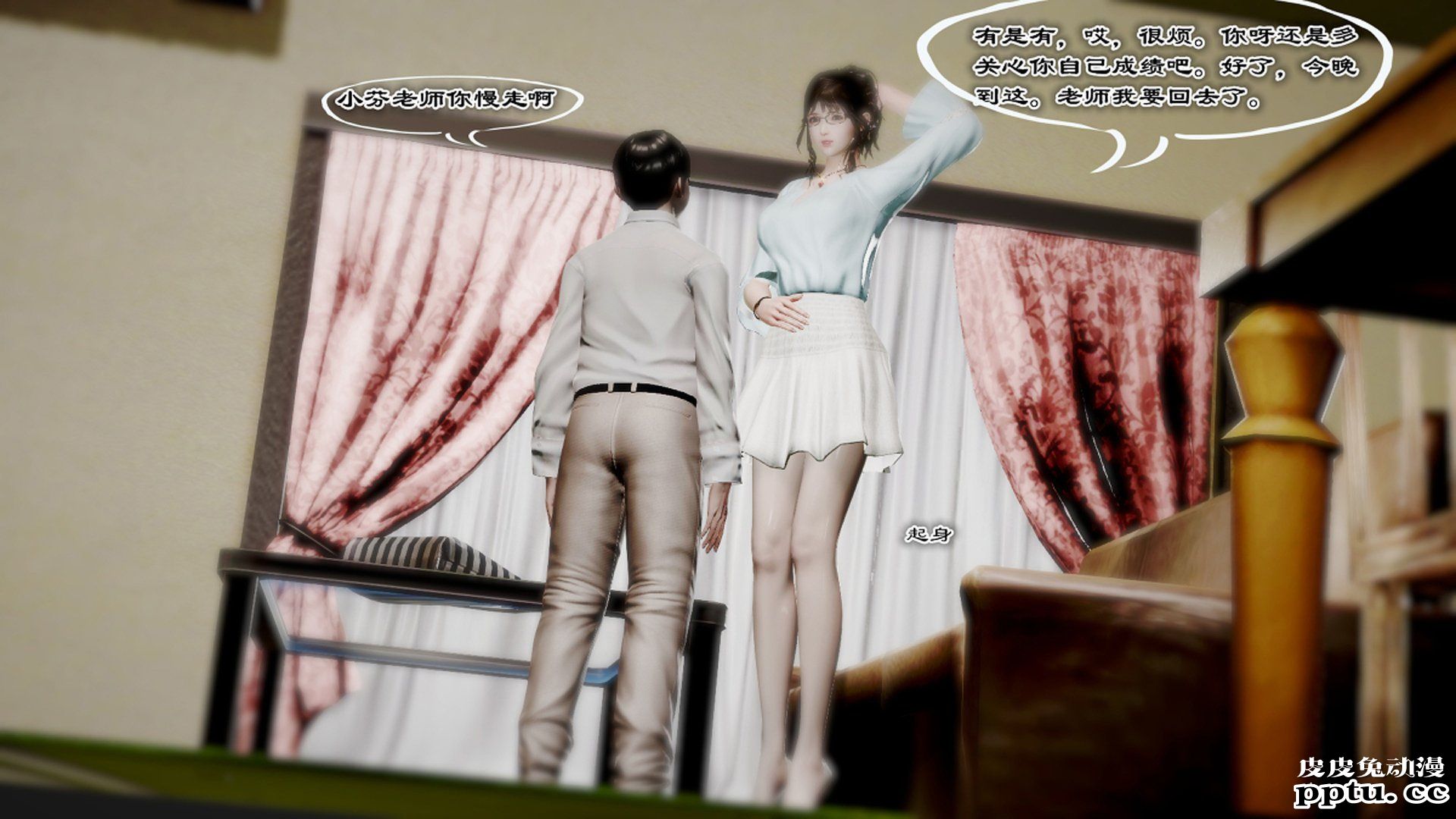 [中文] [中文] [3D全彩]夜的都市之小鬼当家2-下[75P]