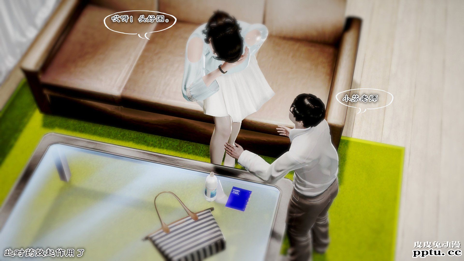 [中文] [中文] [3D全彩]夜的都市之小鬼当家2-下[75P]