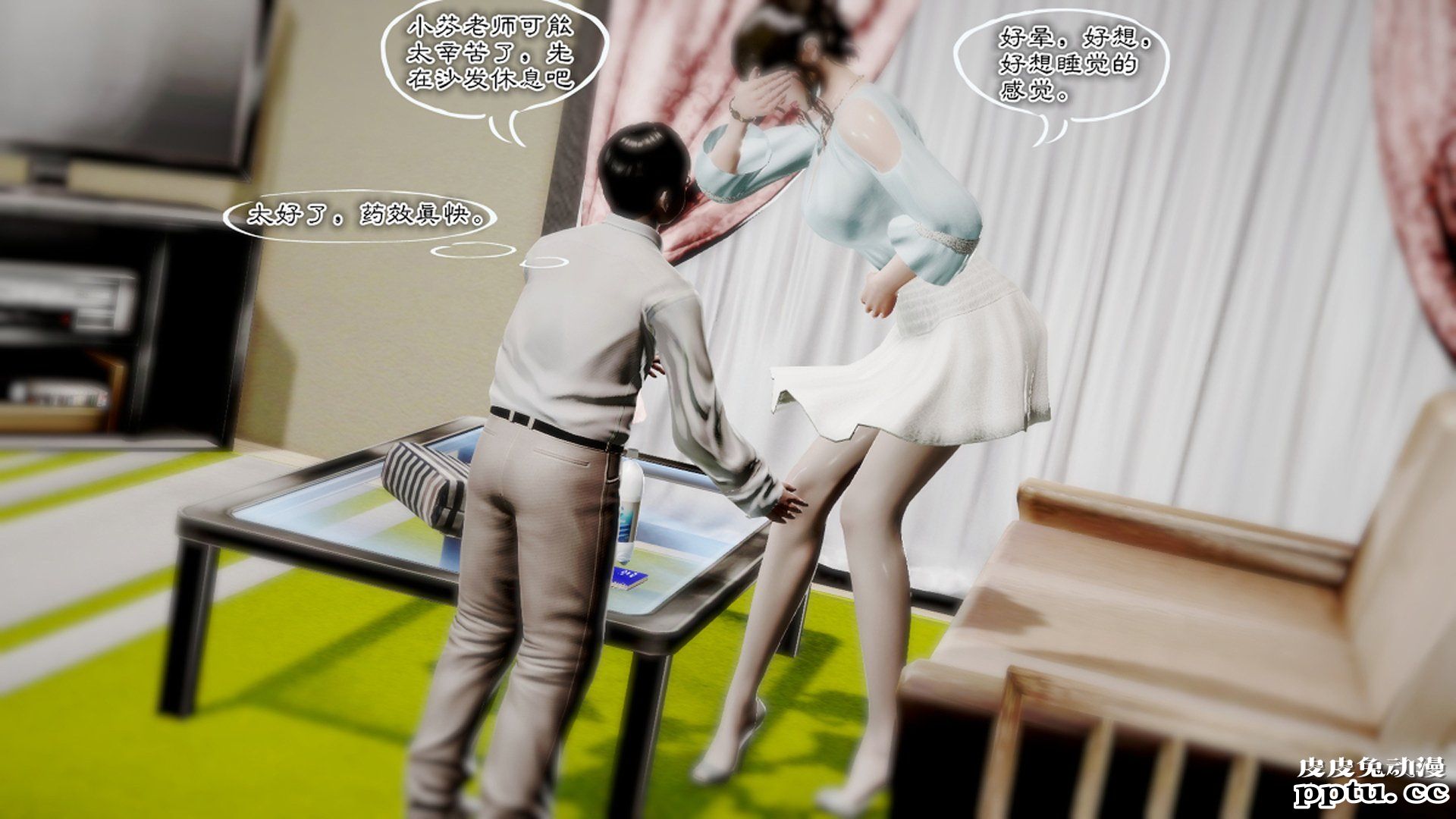 [中文] [中文] [3D全彩]夜的都市之小鬼当家2-下[75P]