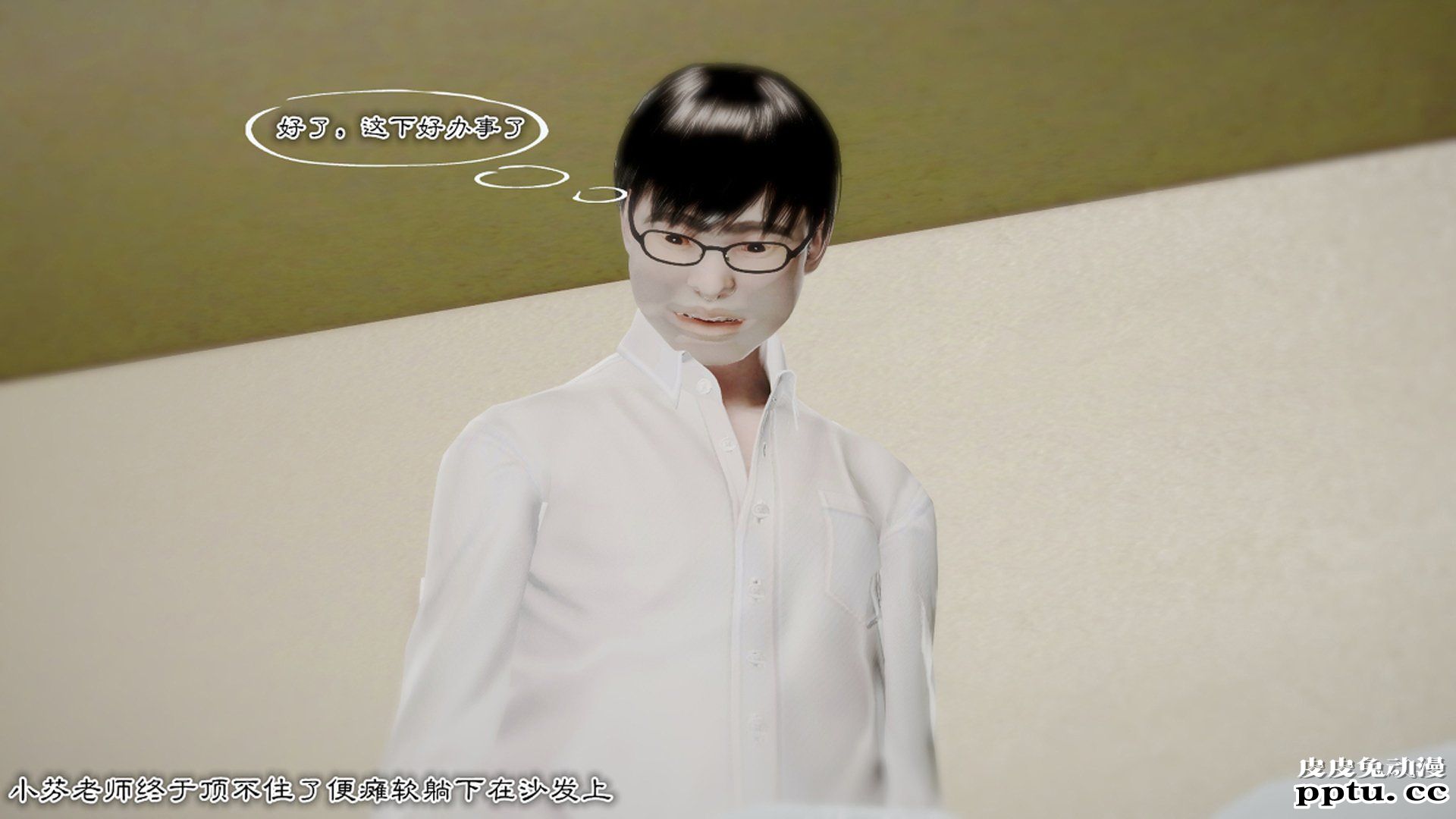 [中文] [中文] [3D全彩]夜的都市之小鬼当家2-下[75P]