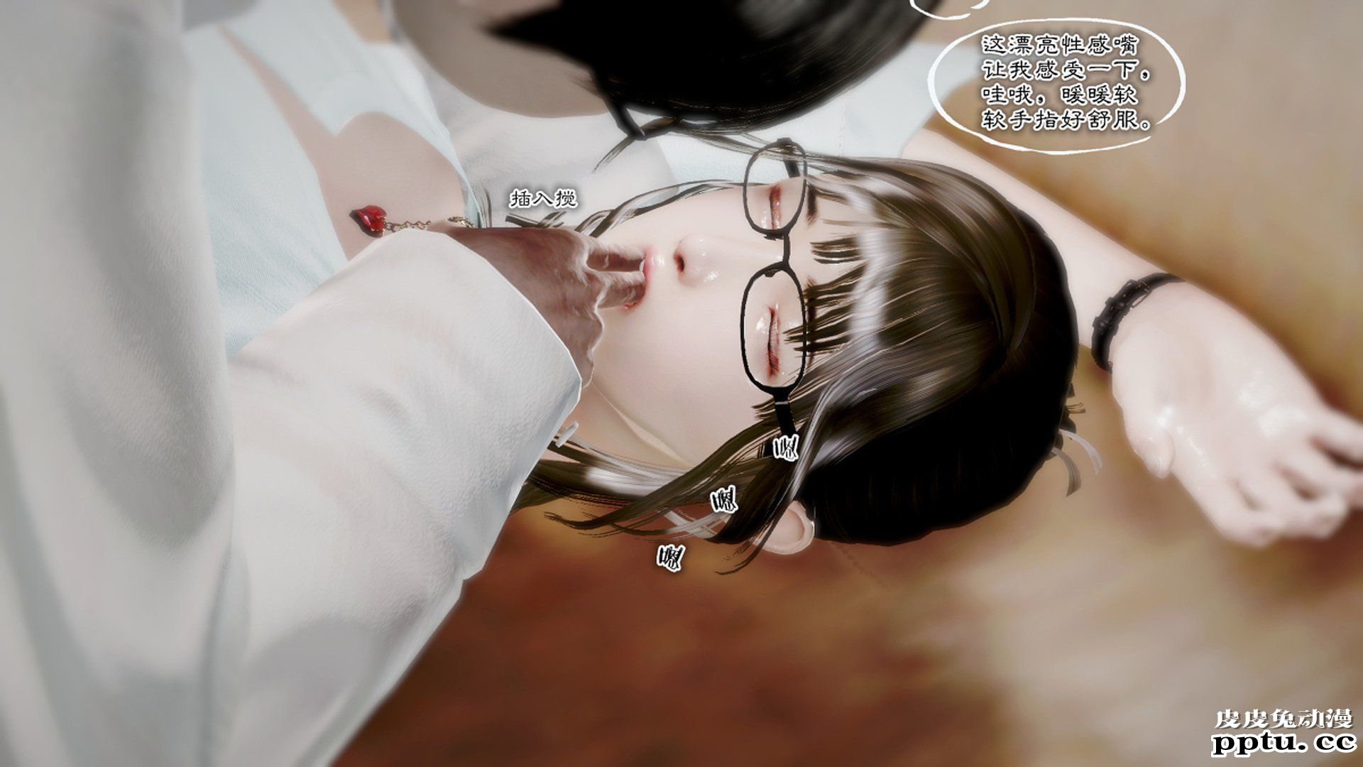 [中文] [中文] [3D全彩]夜的都市之小鬼当家2-下[75P]