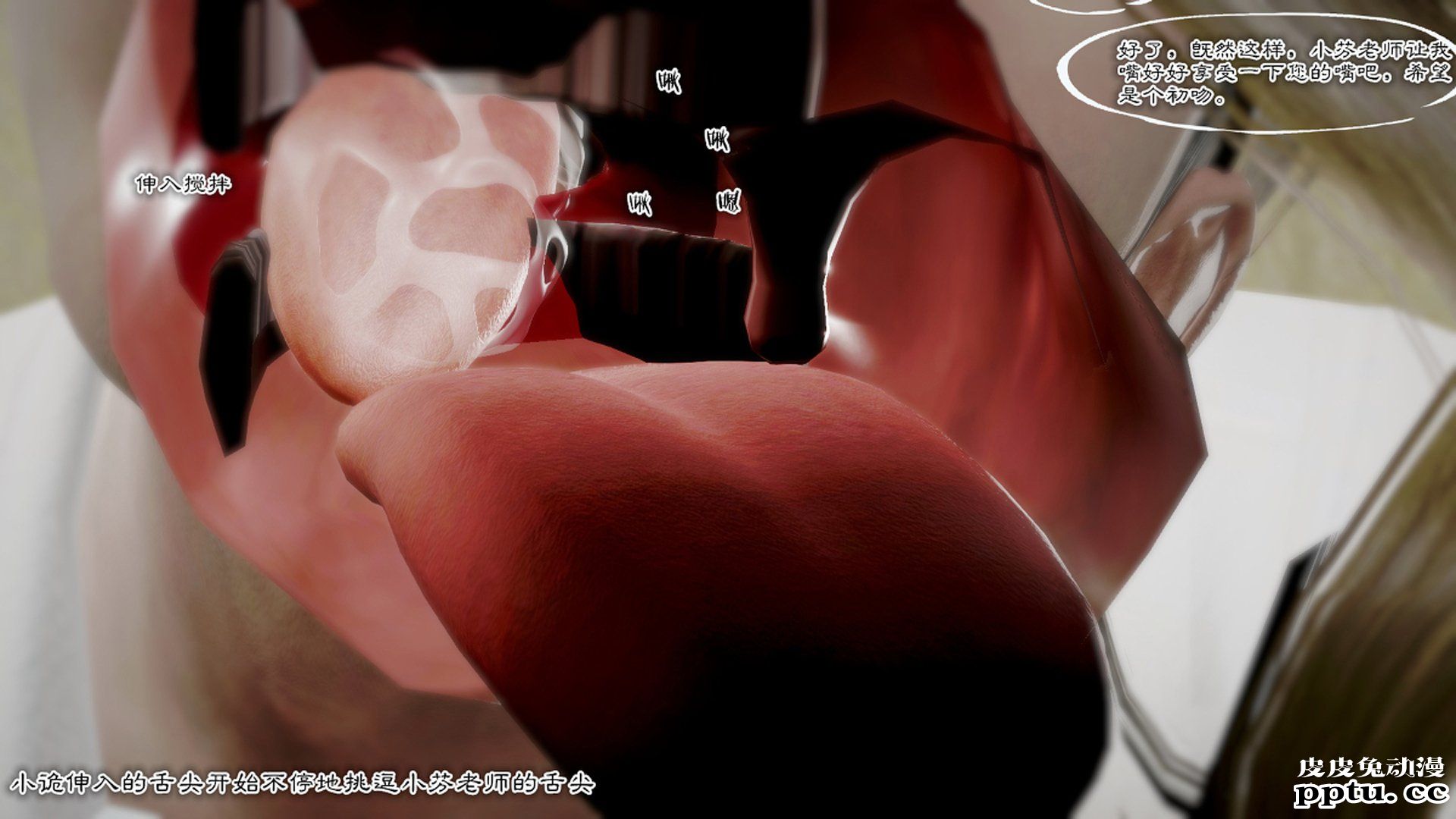 [中文] [中文] [3D全彩]夜的都市之小鬼当家2-下[75P]