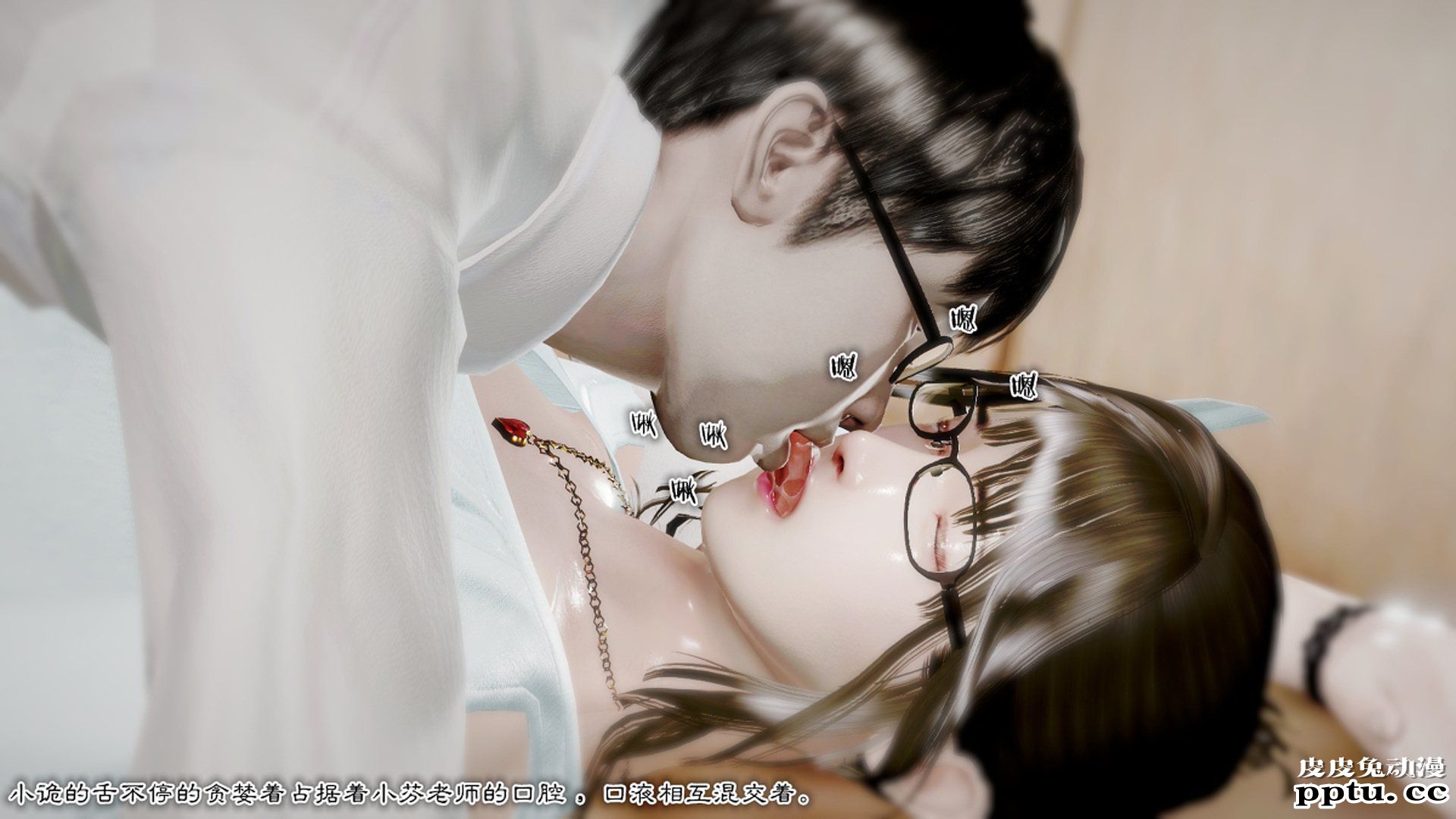 [中文] [中文] [3D全彩]夜的都市之小鬼当家2-下[75P]