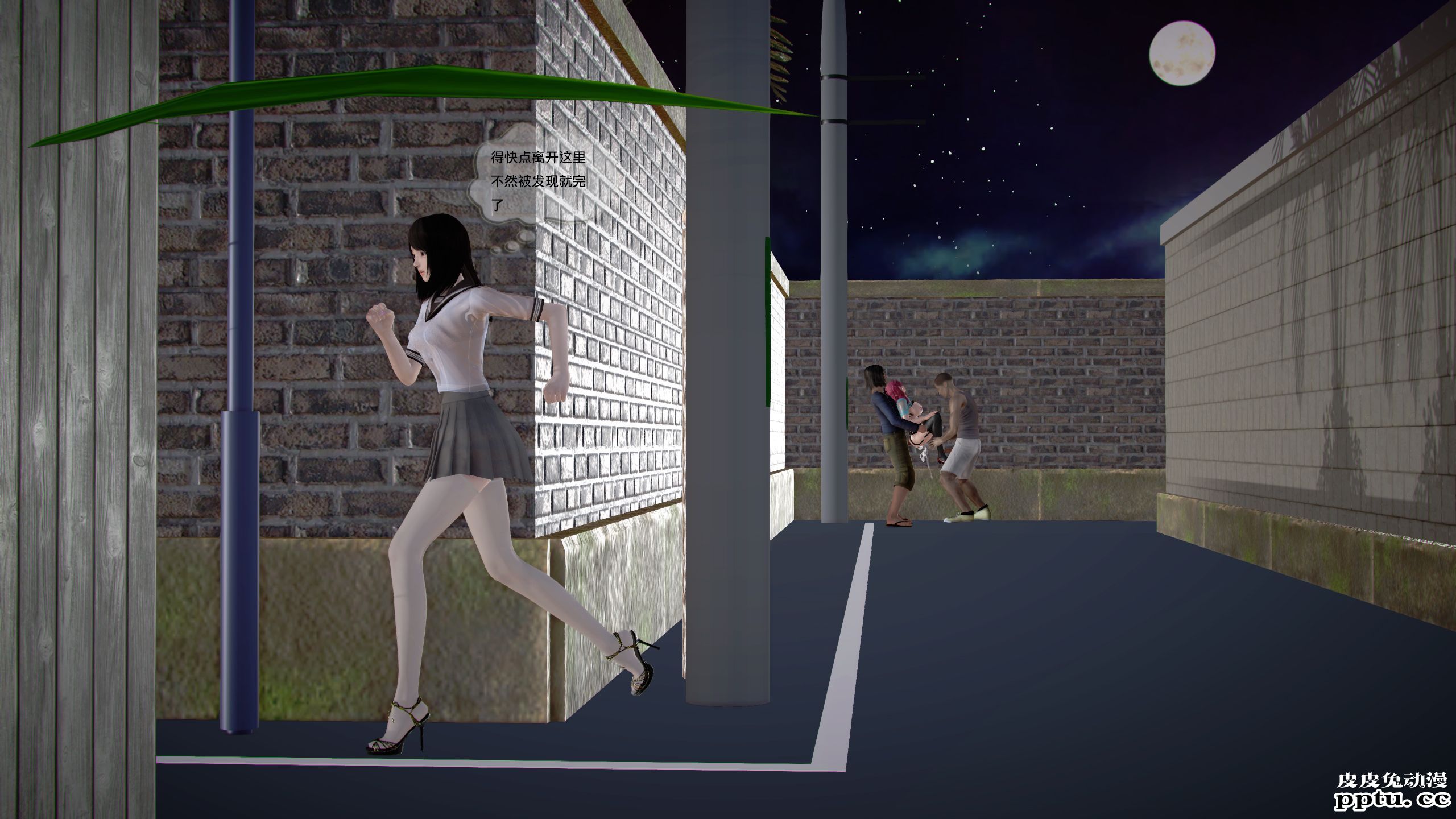 [中文全彩]都市记事录 第一季第十三集上[30P]