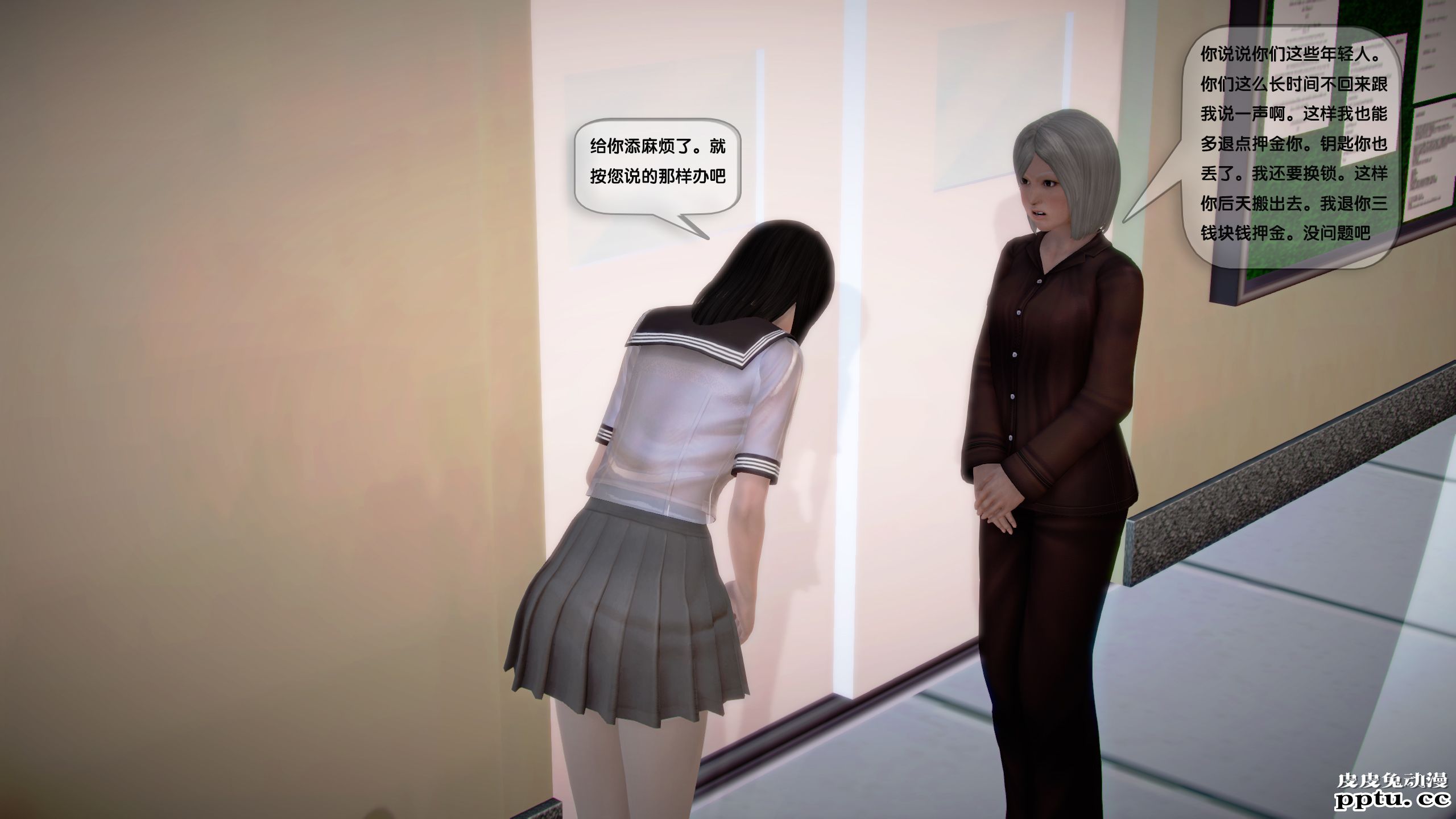 [中文全彩]都市记事录 第一季第十三集上[30P]