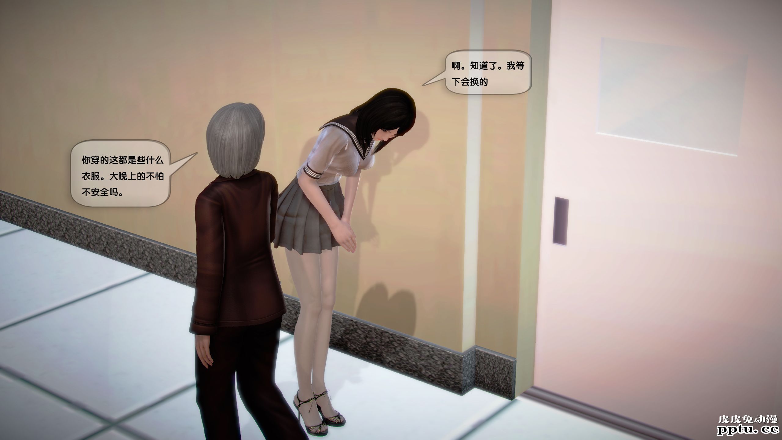 [中文全彩]都市记事录 第一季第十三集上[30P]